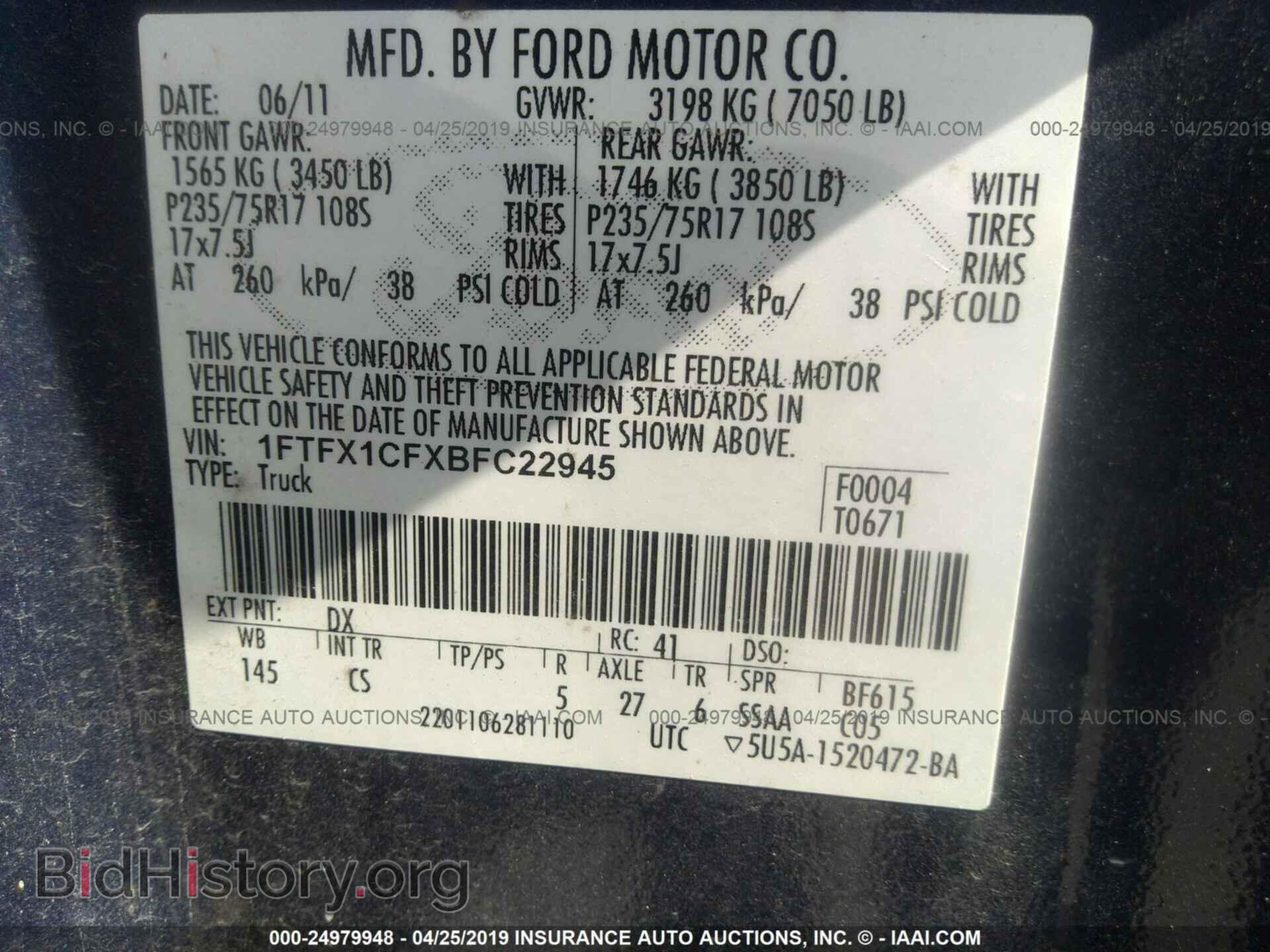 2011 FORD F150 - VIN: 1FTFX1CFXBFC22945 - Фото 9