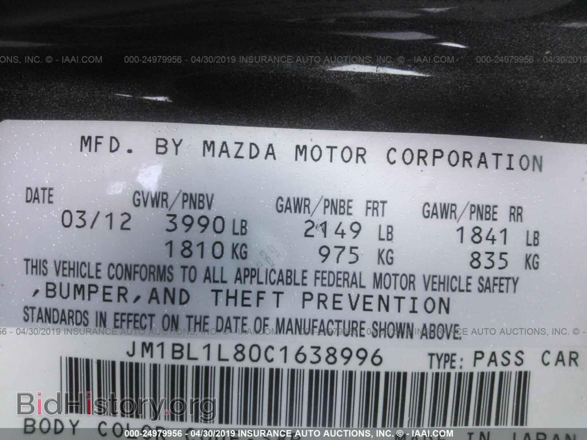 2012 MAZDA 3 - VIN: JM1BL1L80C1638996 - Фото 9