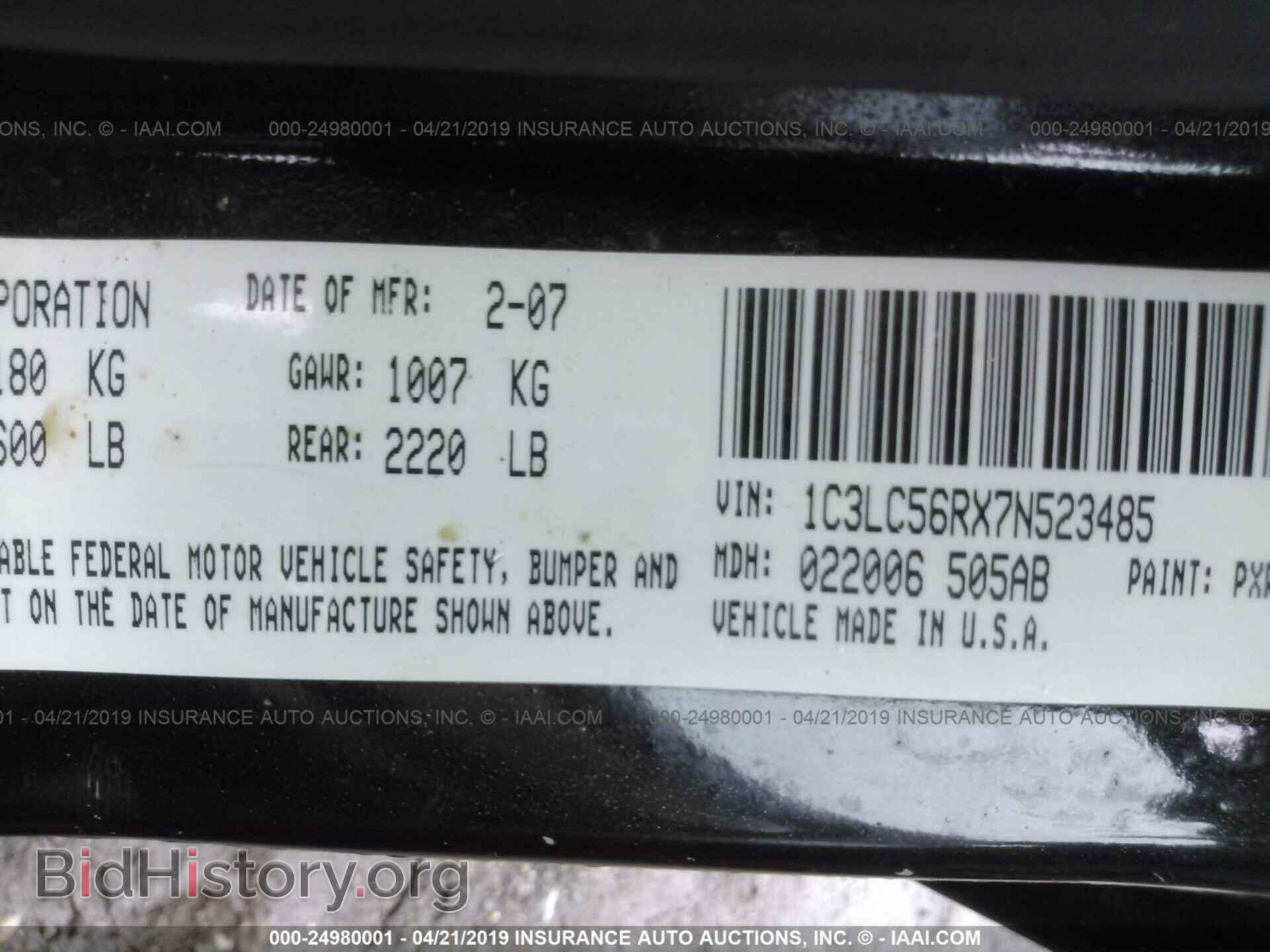 2007 CHRYSLER SEBRING - VIN: 1C3LC56RX7N523485 - Фото 9