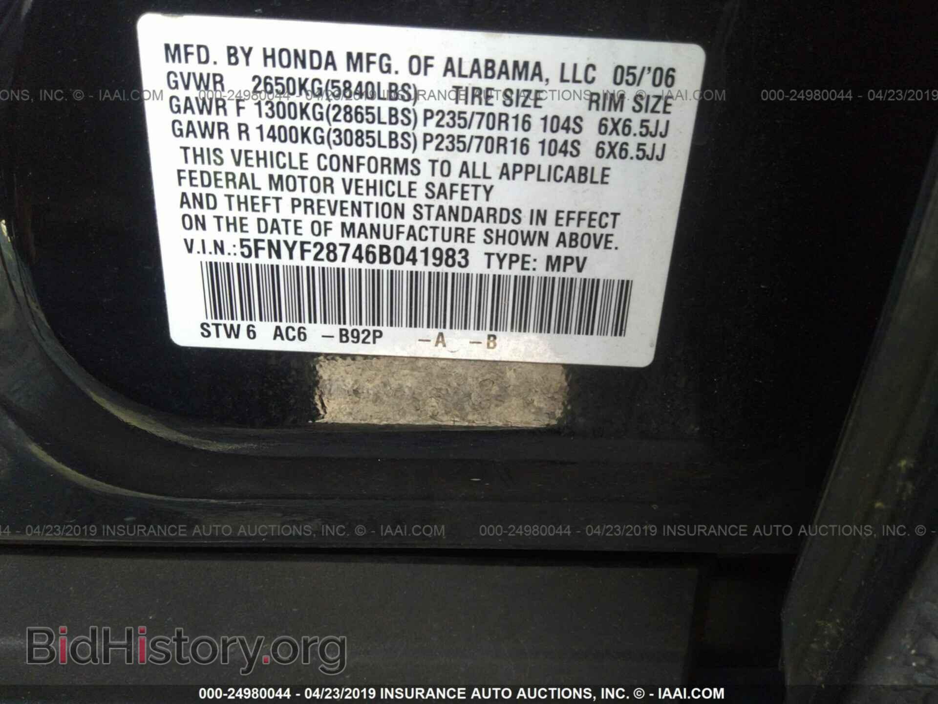 2006 HONDA PILOT - VIN: 5FNYF28746B041983 - Фото 9