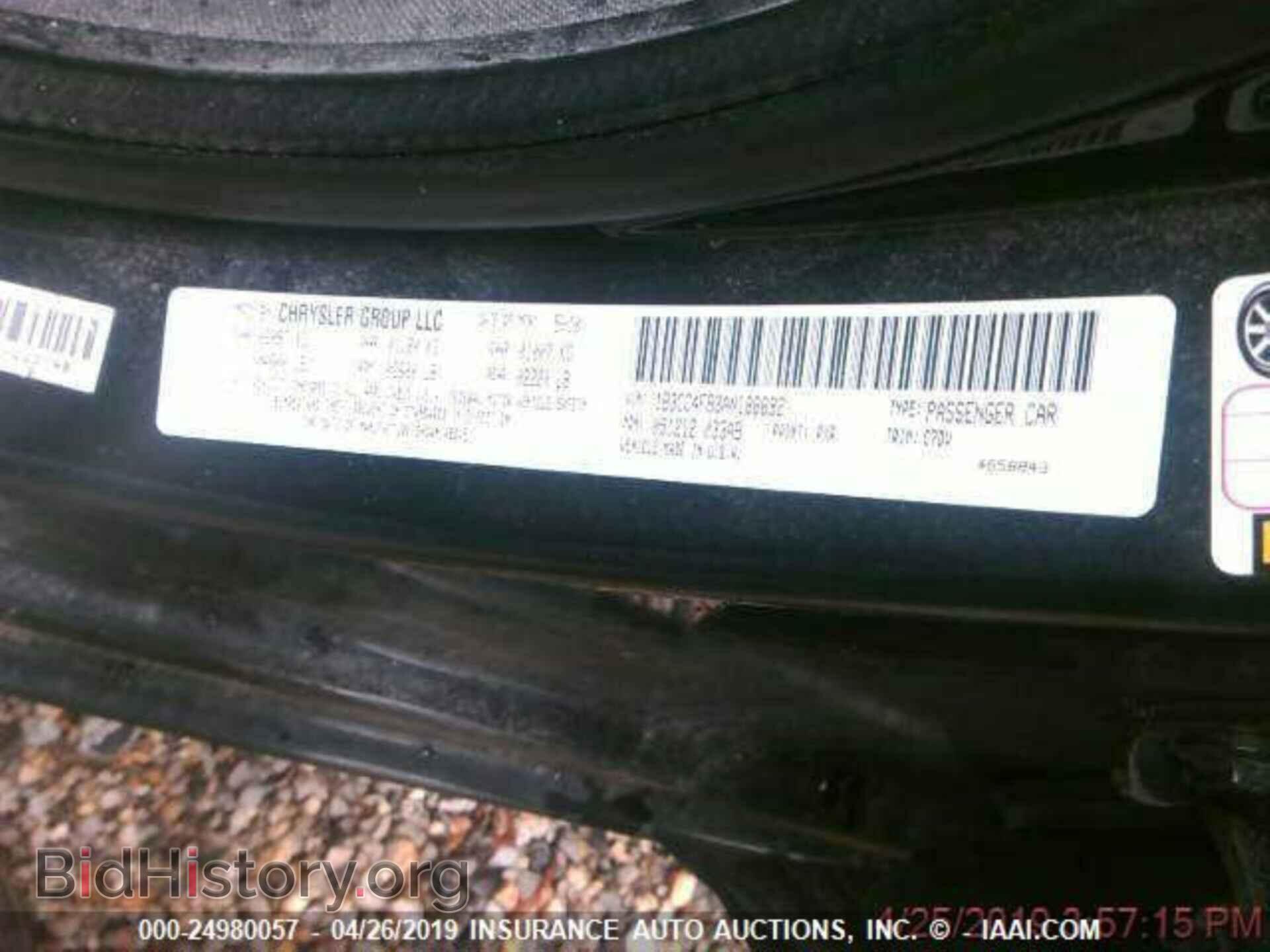 2010 DODGE AVENGER - VIN: 1B3CC4FB3AN186692 - Photo 7