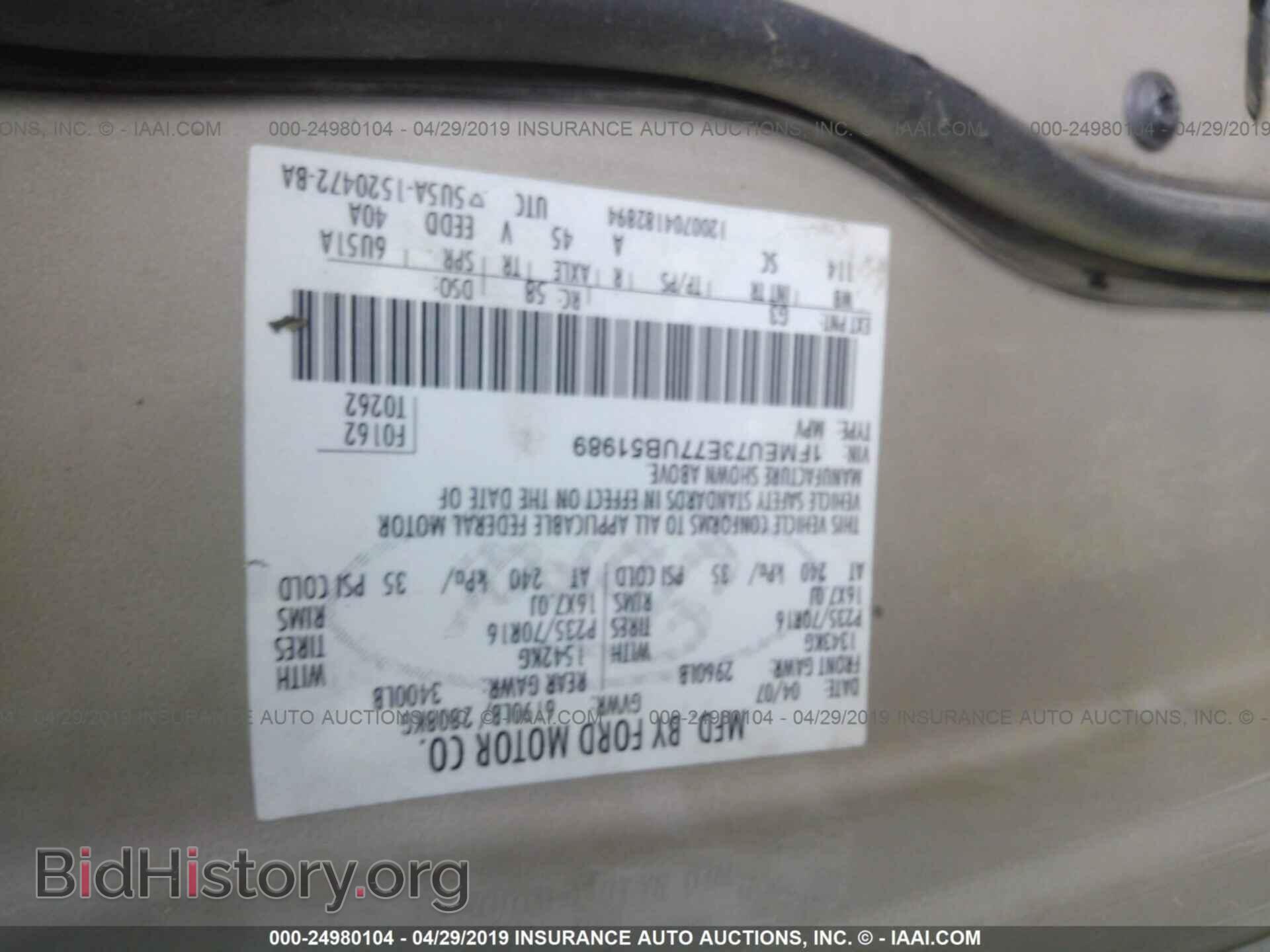 2007 FORD EXPLORER - VIN: 1FMEU73E77UB51989 - Photo 9