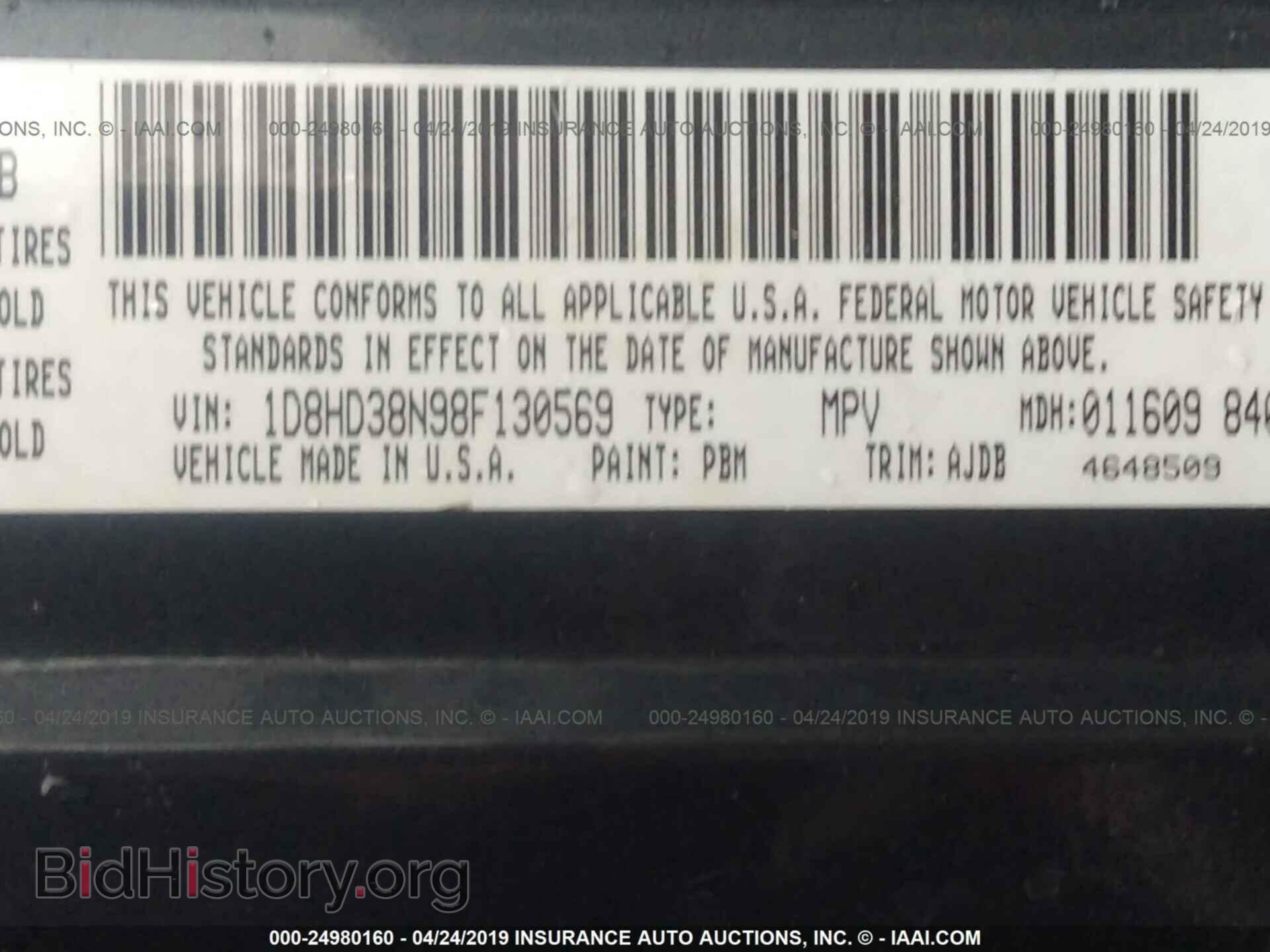 2008 DODGE DURANGO - VIN: 1D8HD38N98F130569 - Photo 9