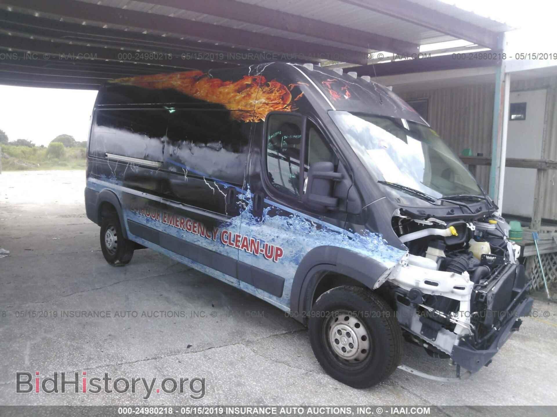 Фотография 3C6TRVDG7FE510800 - RAM PROMASTER 2500 2015
