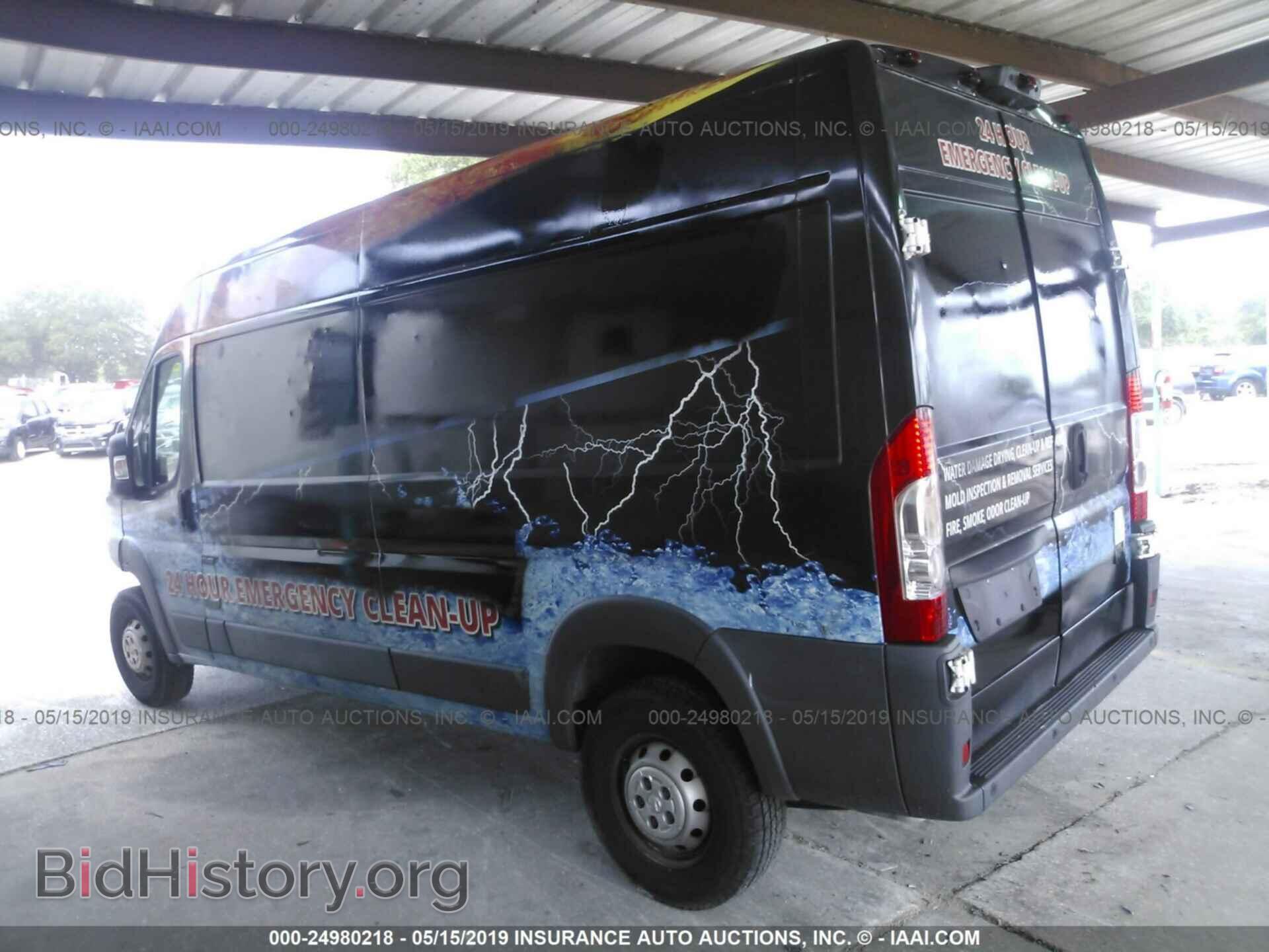 2015 RAM PROMASTER 2500 - VIN: 3C6TRVDG7FE510800 - Фото 3