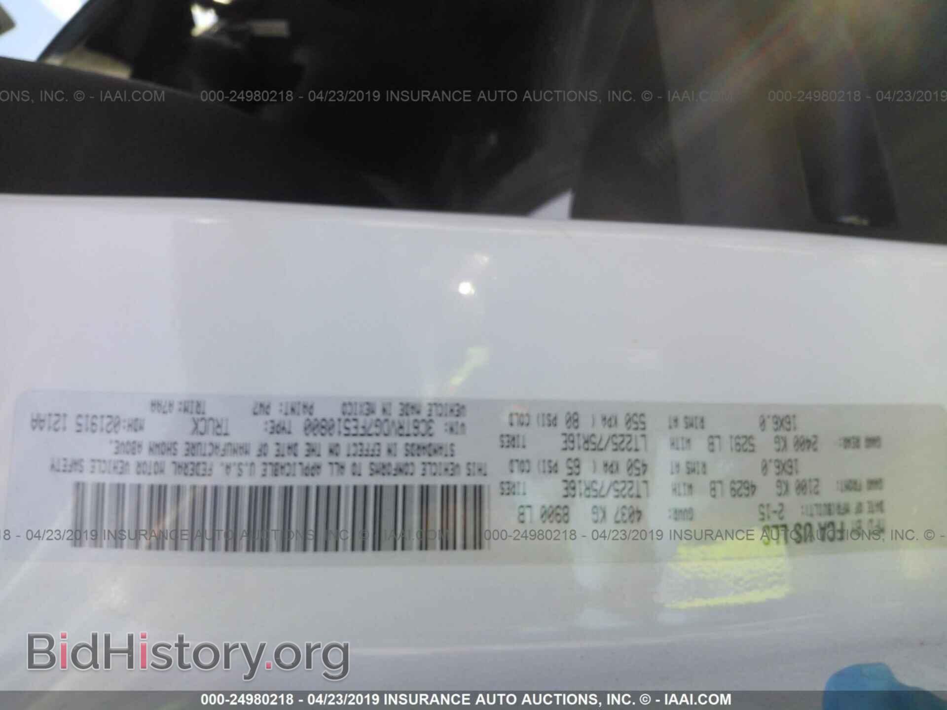 2015 RAM PROMASTER 2500 - VIN: 3C6TRVDG7FE510800 - Фото 9