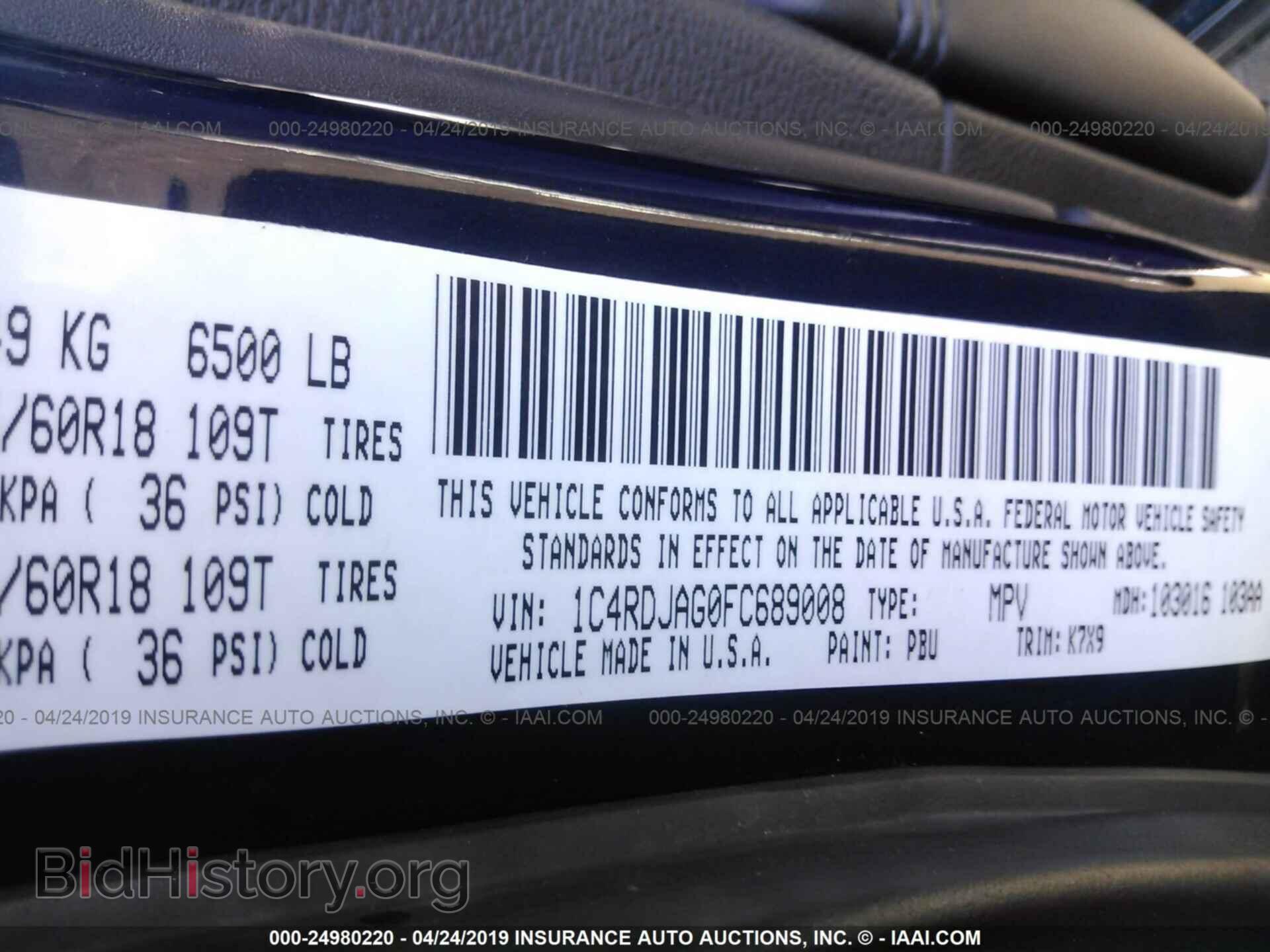 2015 DODGE DURANGO - VIN: 1C4RDJAG0FC689008 - Фото 9