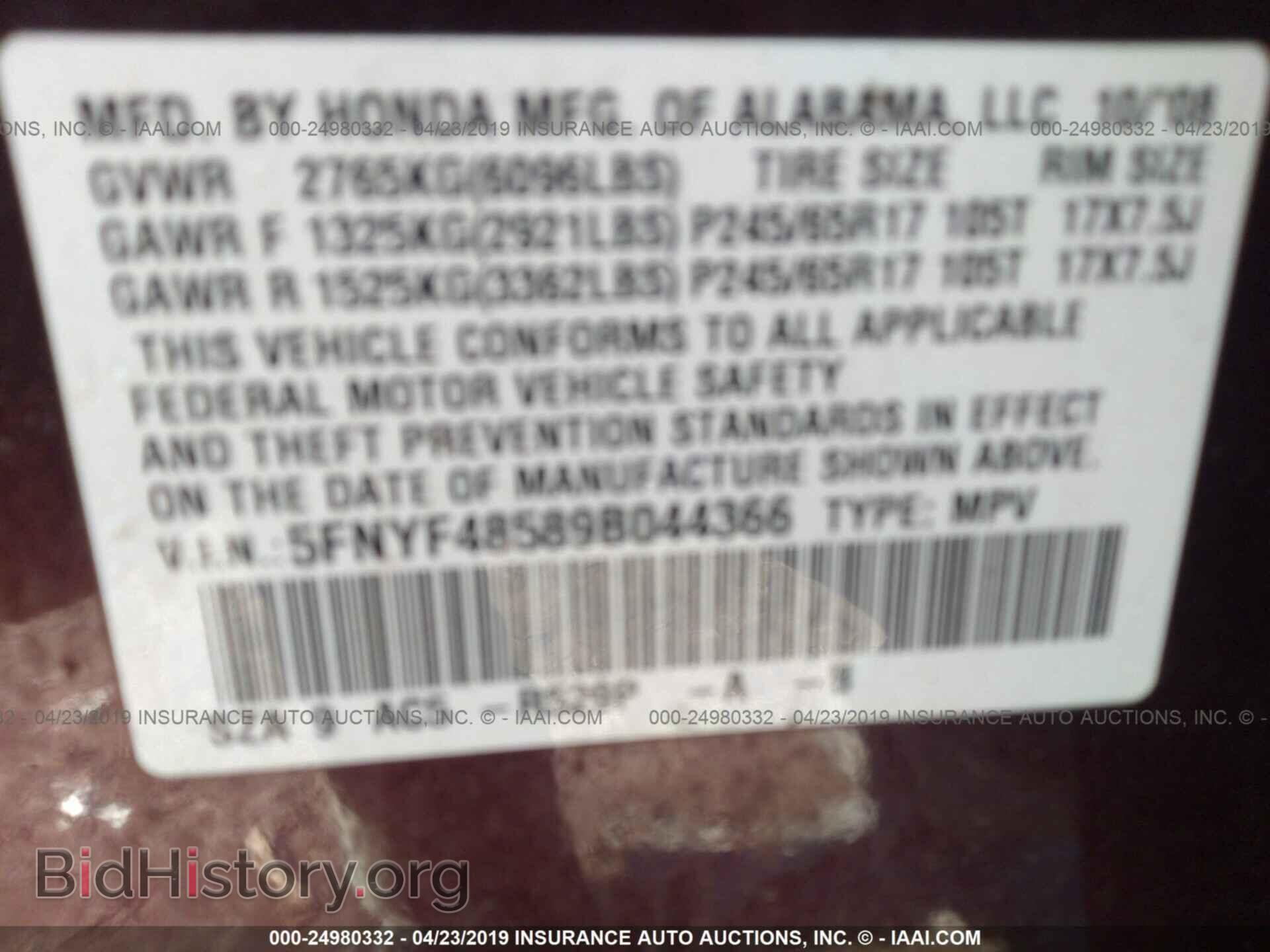 2009 HONDA PILOT - VIN: 5FNYF48589B044366 - Фото 9