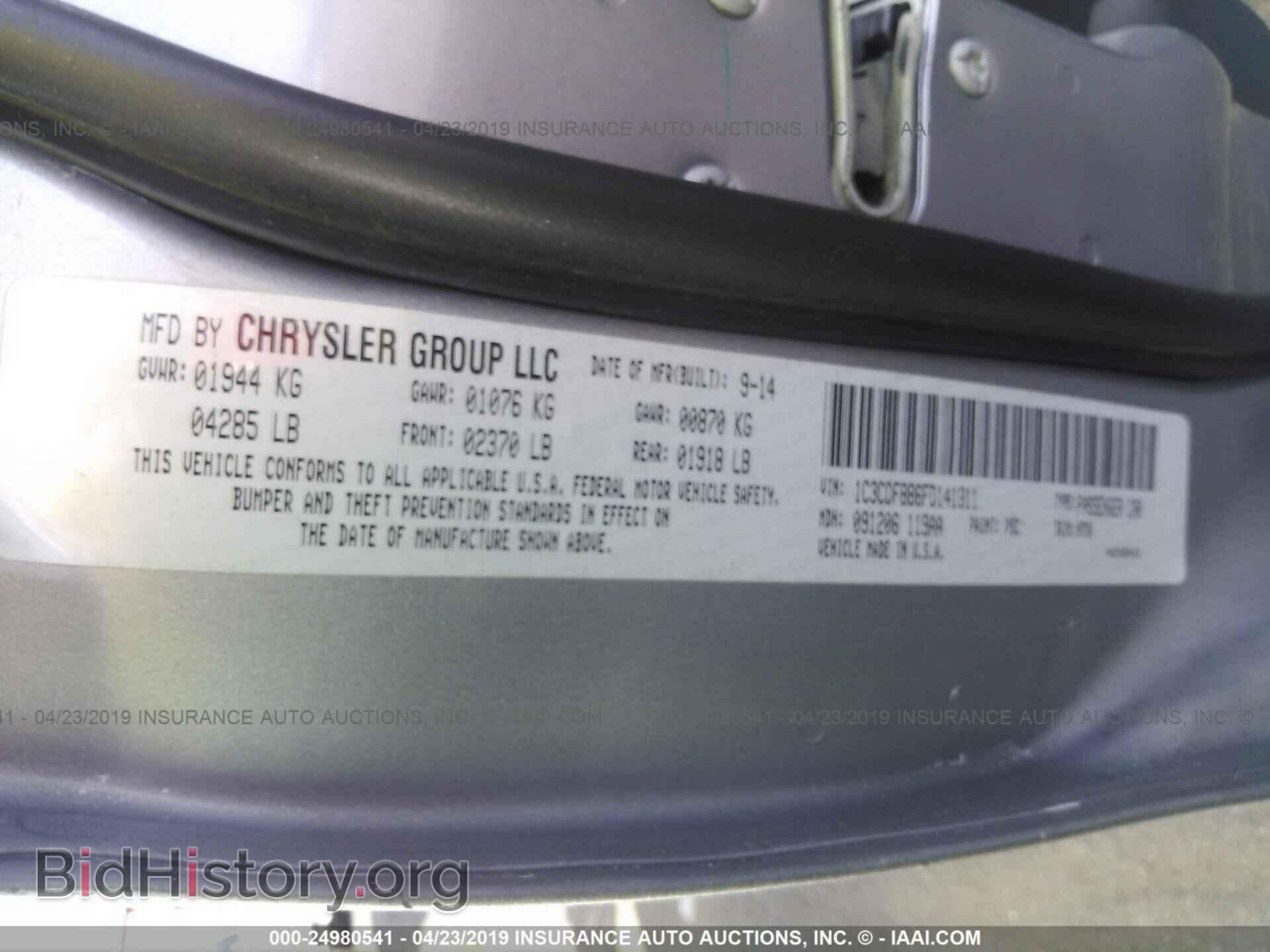 2015 DODGE DART - VIN: 1C3CDFBB6FD141311 - Photo 9