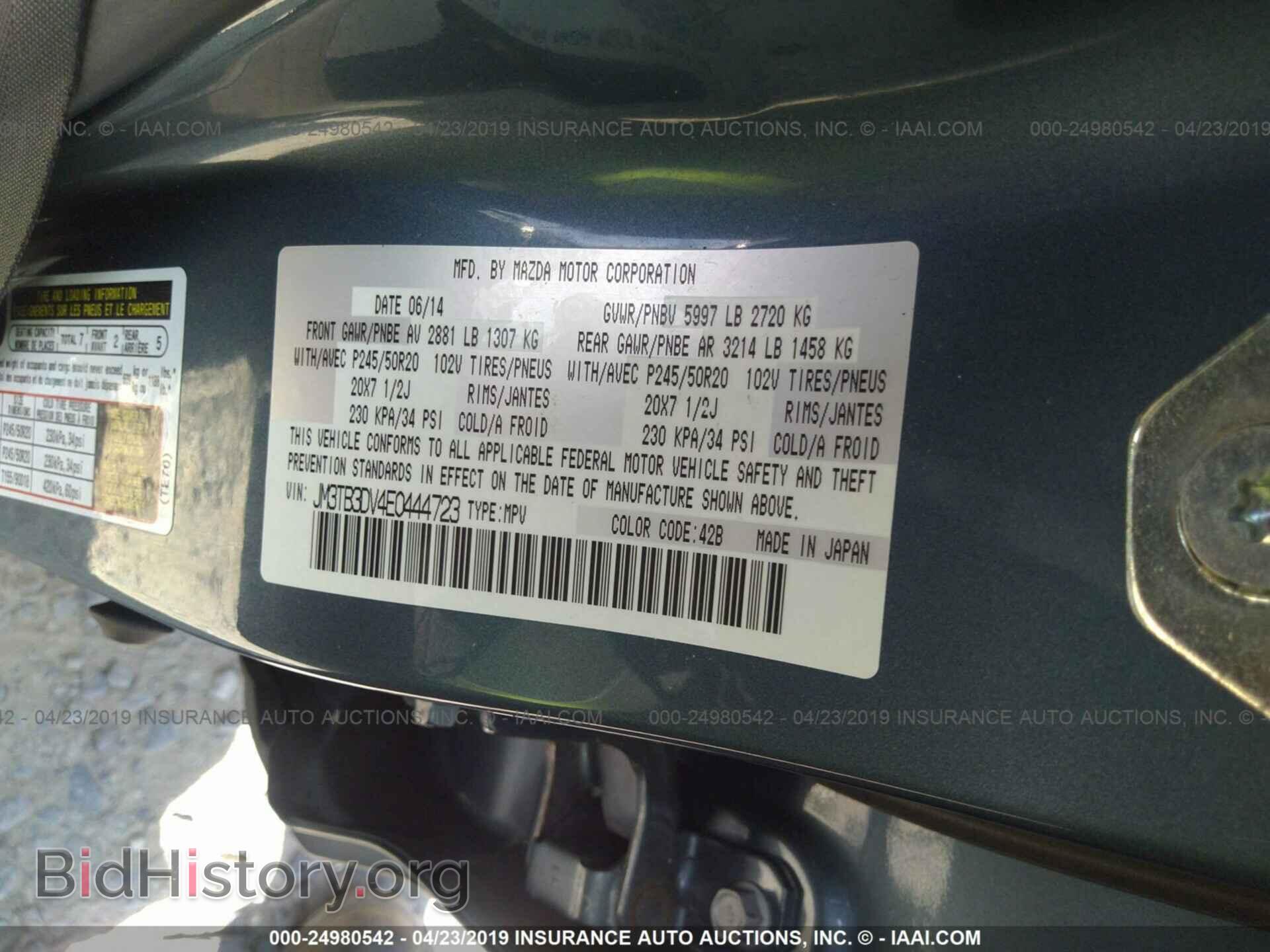 2014 MAZDA CX-9 - VIN: JM3TB3DV4E0444723 - Фото 9