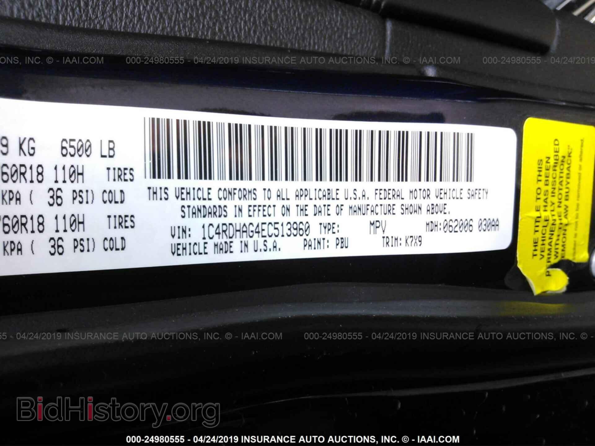 2014 DODGE DURANGO - VIN: 1C4RDHAG4EC513960 - Photo 9