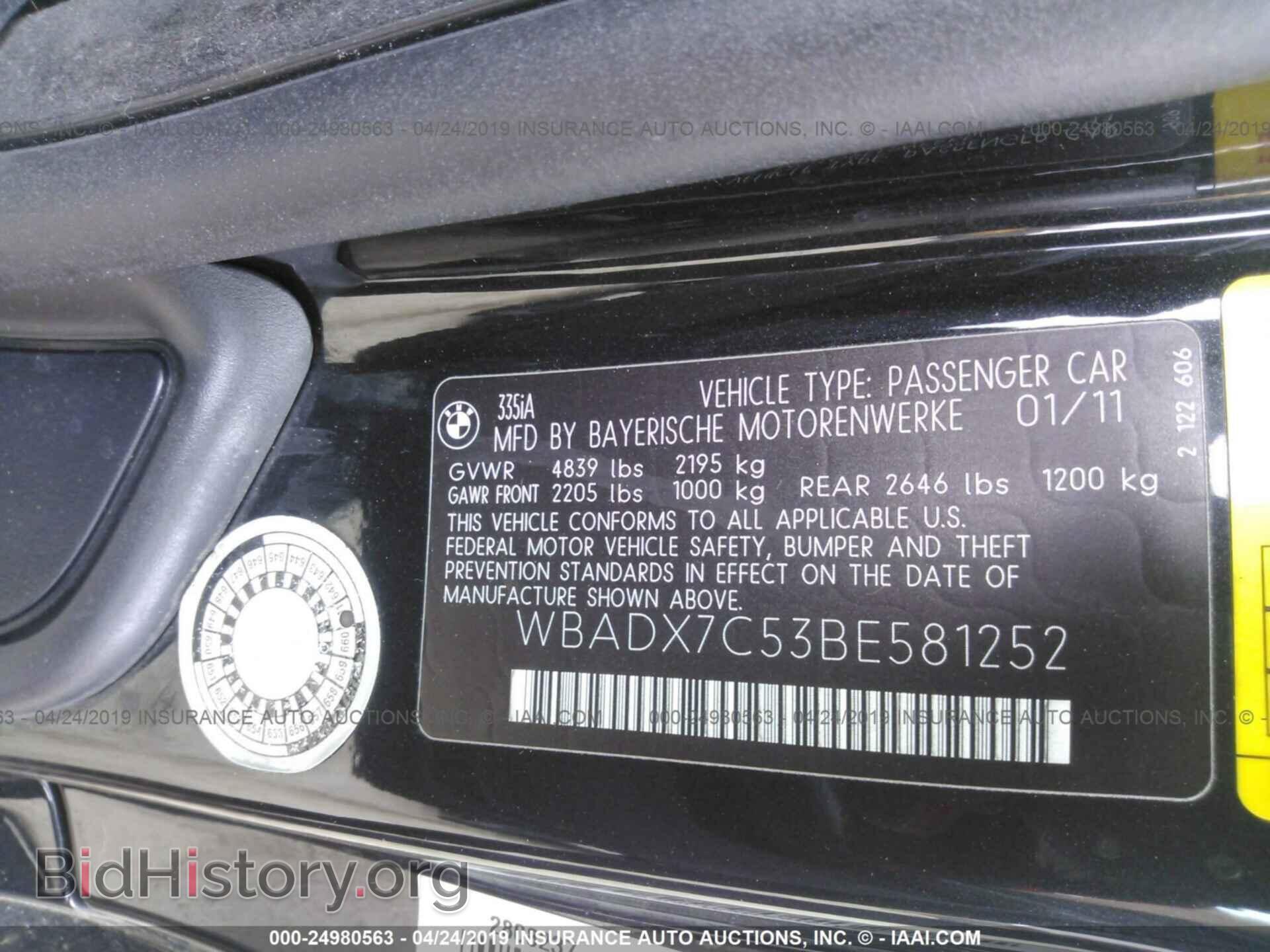 2011 BMW 335 - VIN: WBADX7C53BE581252 - Фото 9