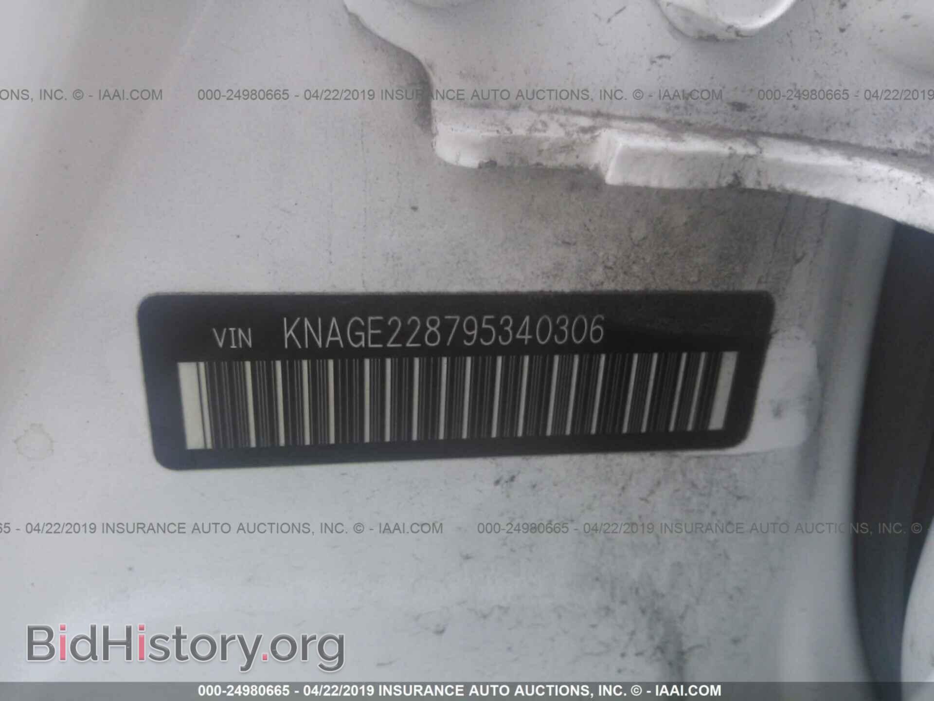 2009 KIA OPTIMA - VIN: KNAGE228795340306 - Фото 9