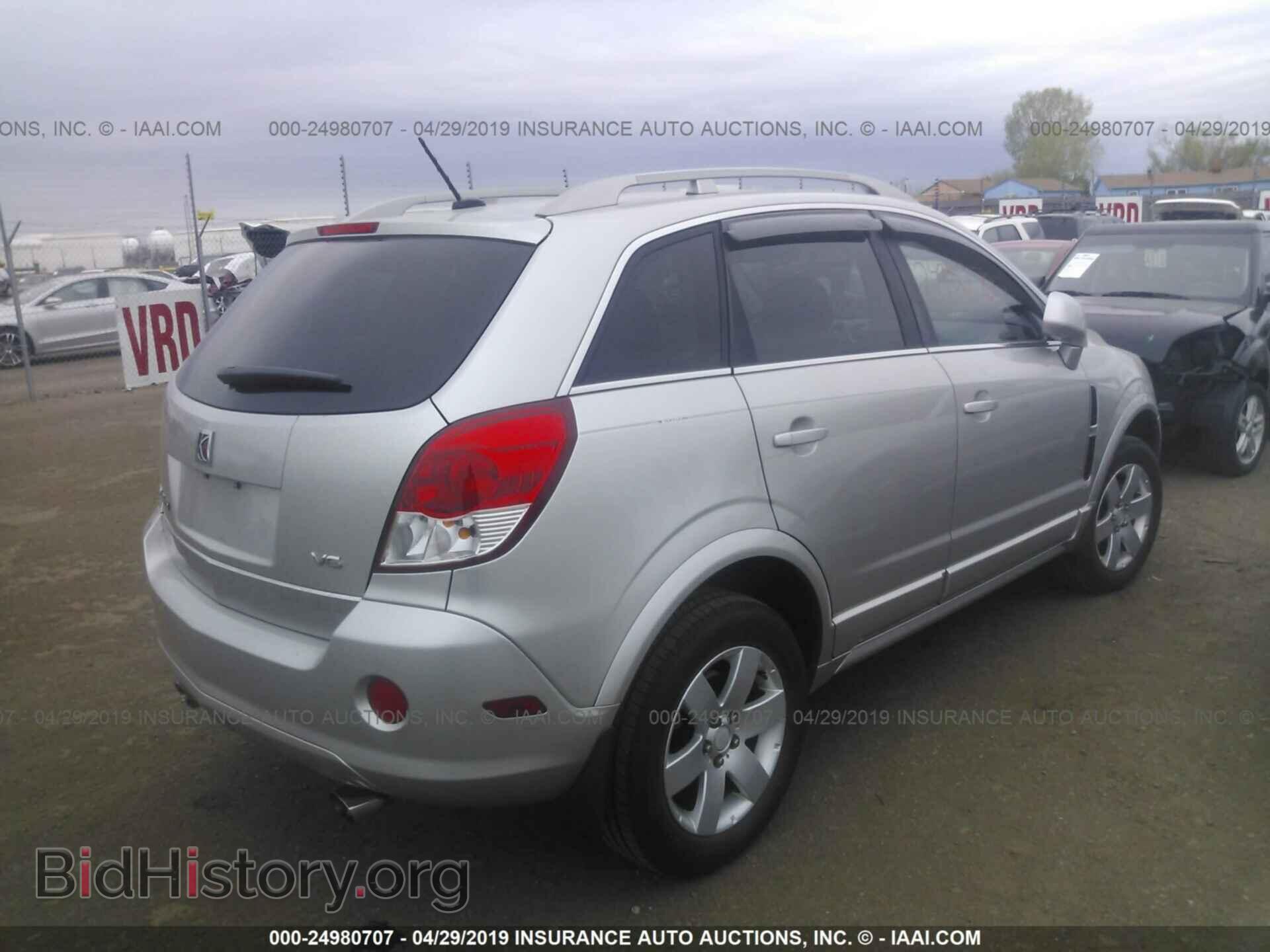 2008 SATURN VUE - VIN: 3GSCL53738S525380 - Фото 4