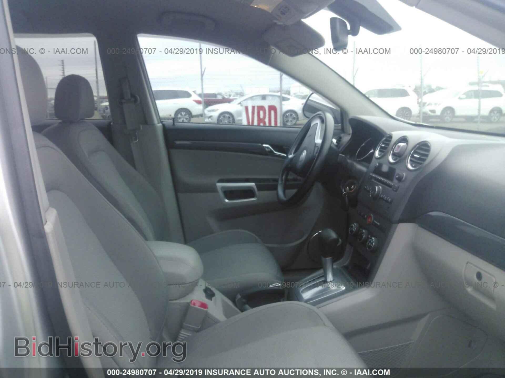 2008 SATURN VUE - VIN: 3GSCL53738S525380 - Фото 5