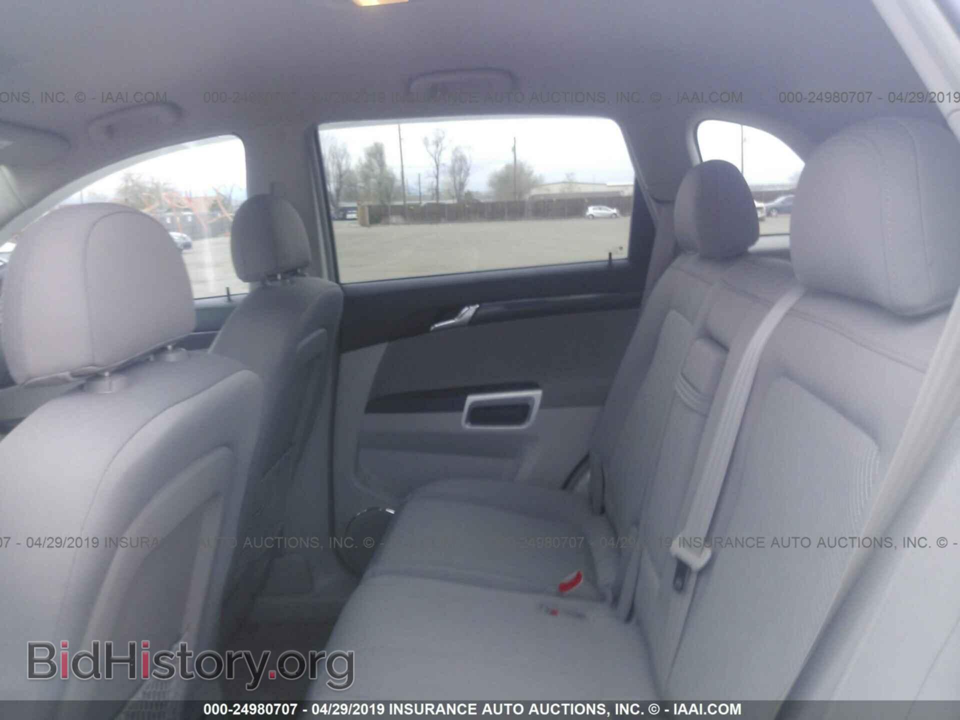 2008 SATURN VUE - VIN: 3GSCL53738S525380 - Фото 8