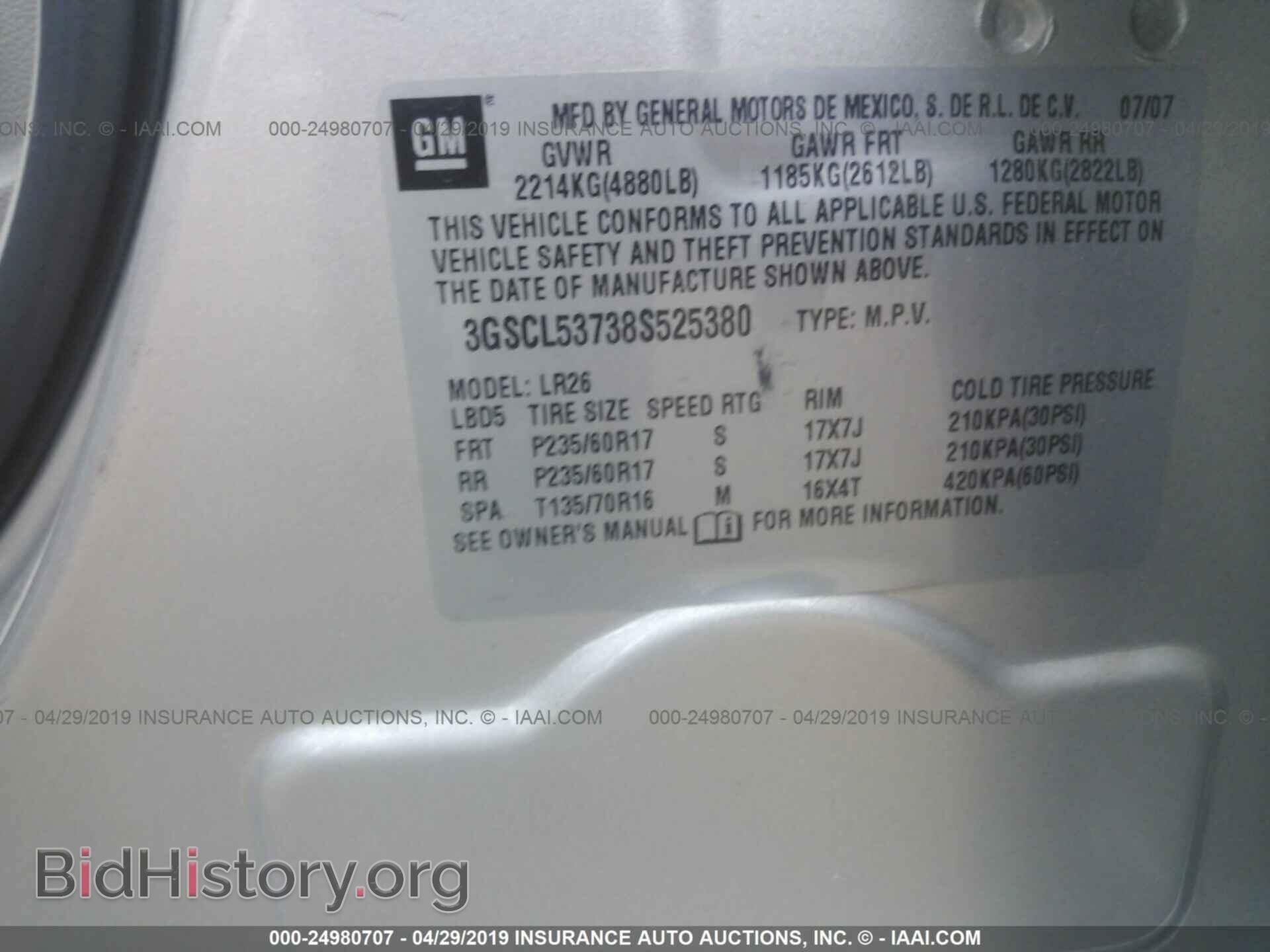 2008 SATURN VUE - VIN: 3GSCL53738S525380 - Фото 9