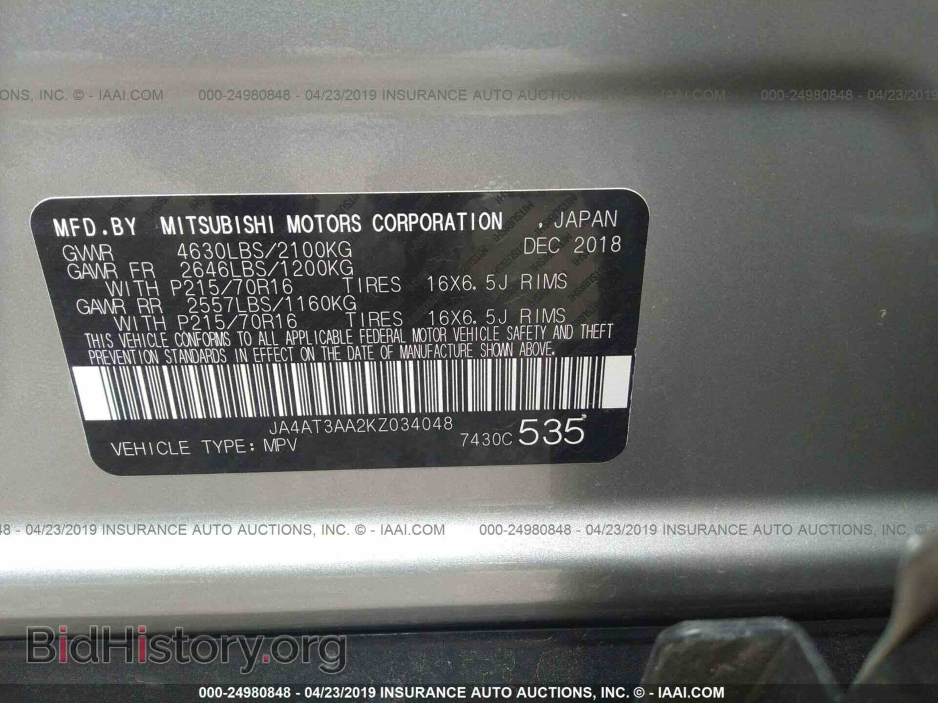 2019 MITSUBISHI ECLIPSE CROSS - VIN: JA4AT3AA2KZ034048 - Фото 9