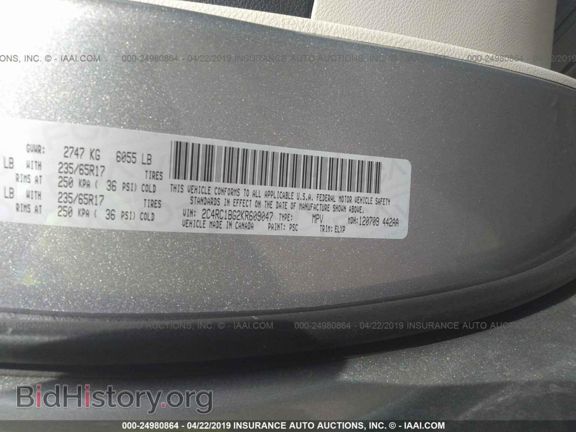 2019 CHRYSLER PACIFICA - VIN: 2C4RC1BG2KR609047 - Photo 9