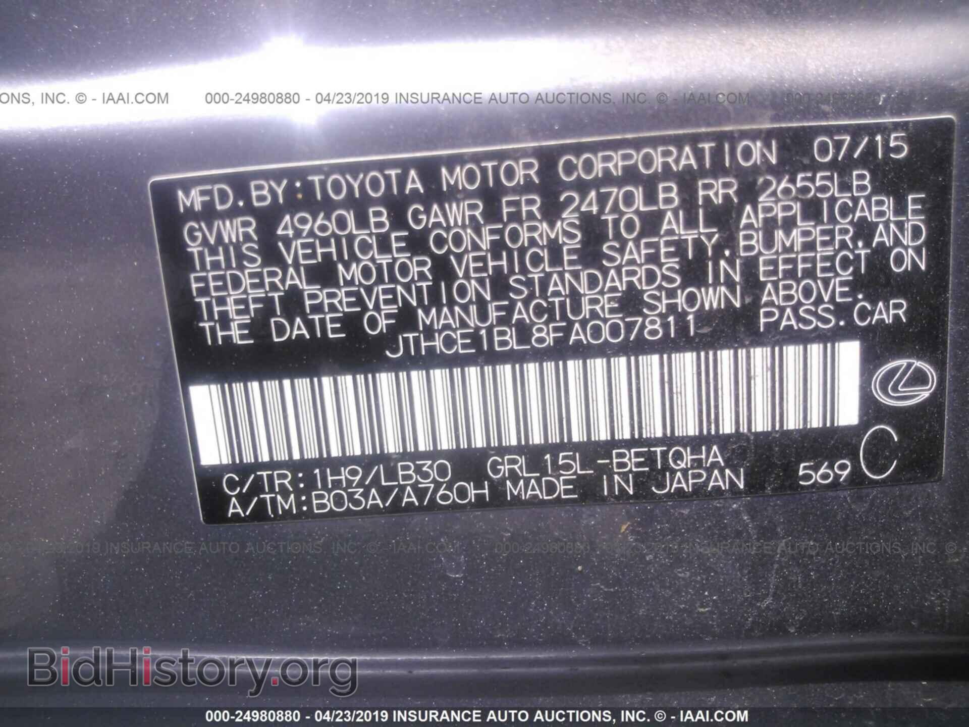 2015 LEXUS GS - VIN: JTHCE1BL8FA007811 - Фото 9