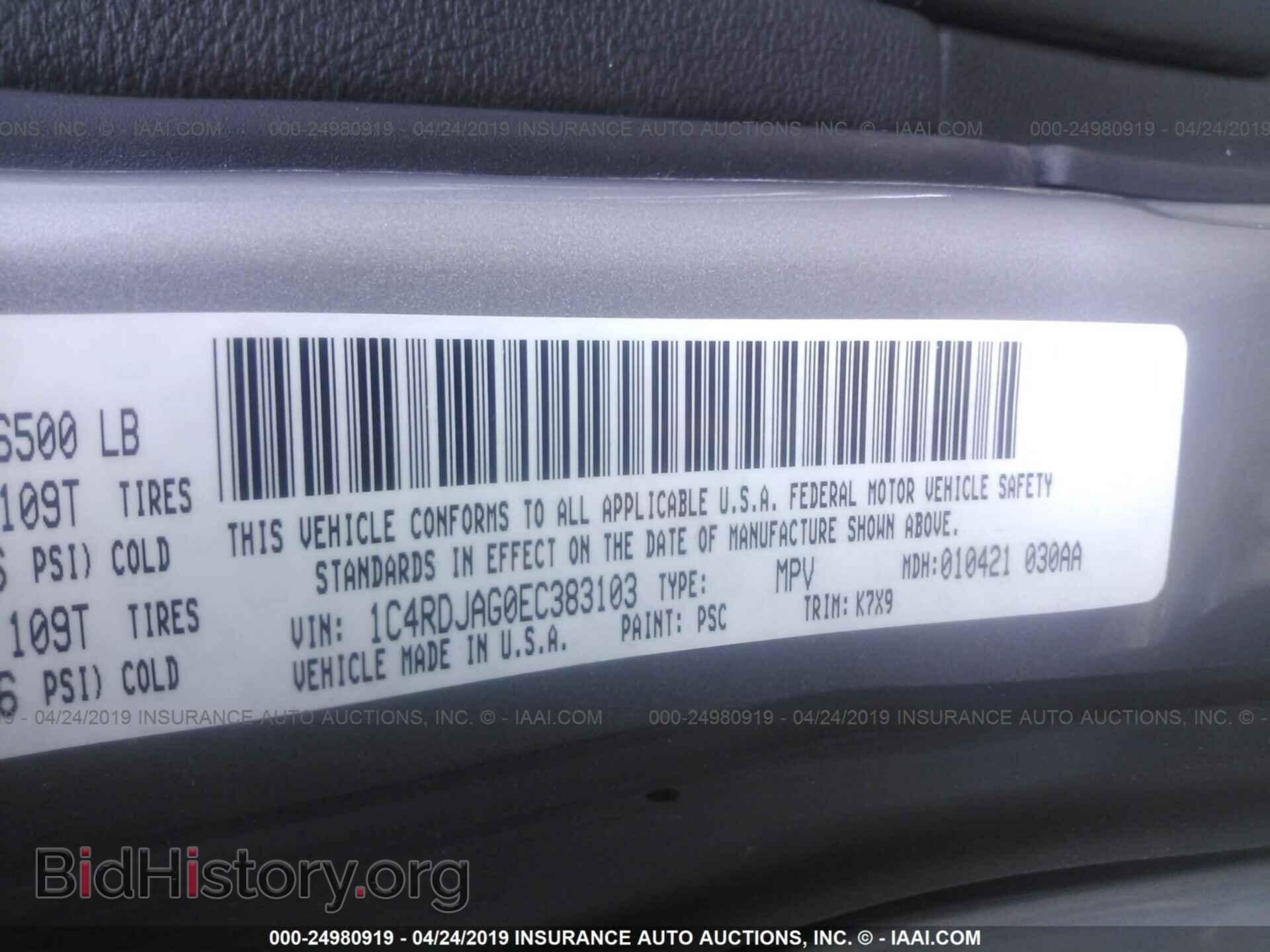 2014 DODGE DURANGO - VIN: 1C4RDJAG0EC383103 - Photo 9