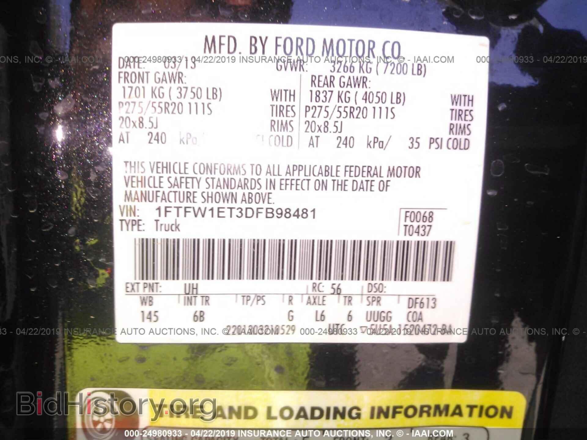 2013 FORD F150 - VIN: 1FTFW1ET3DFB98481 - Photo 9