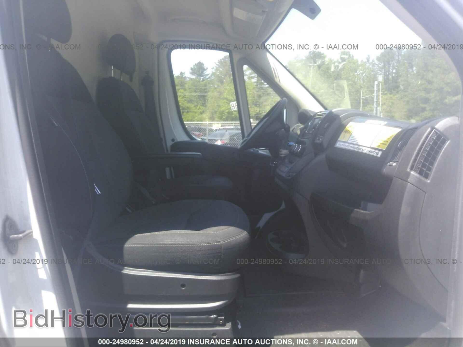 2015 RAM PROMASTER 2500 - VIN: 3C6TRVDG5FE520953 - Фото 5