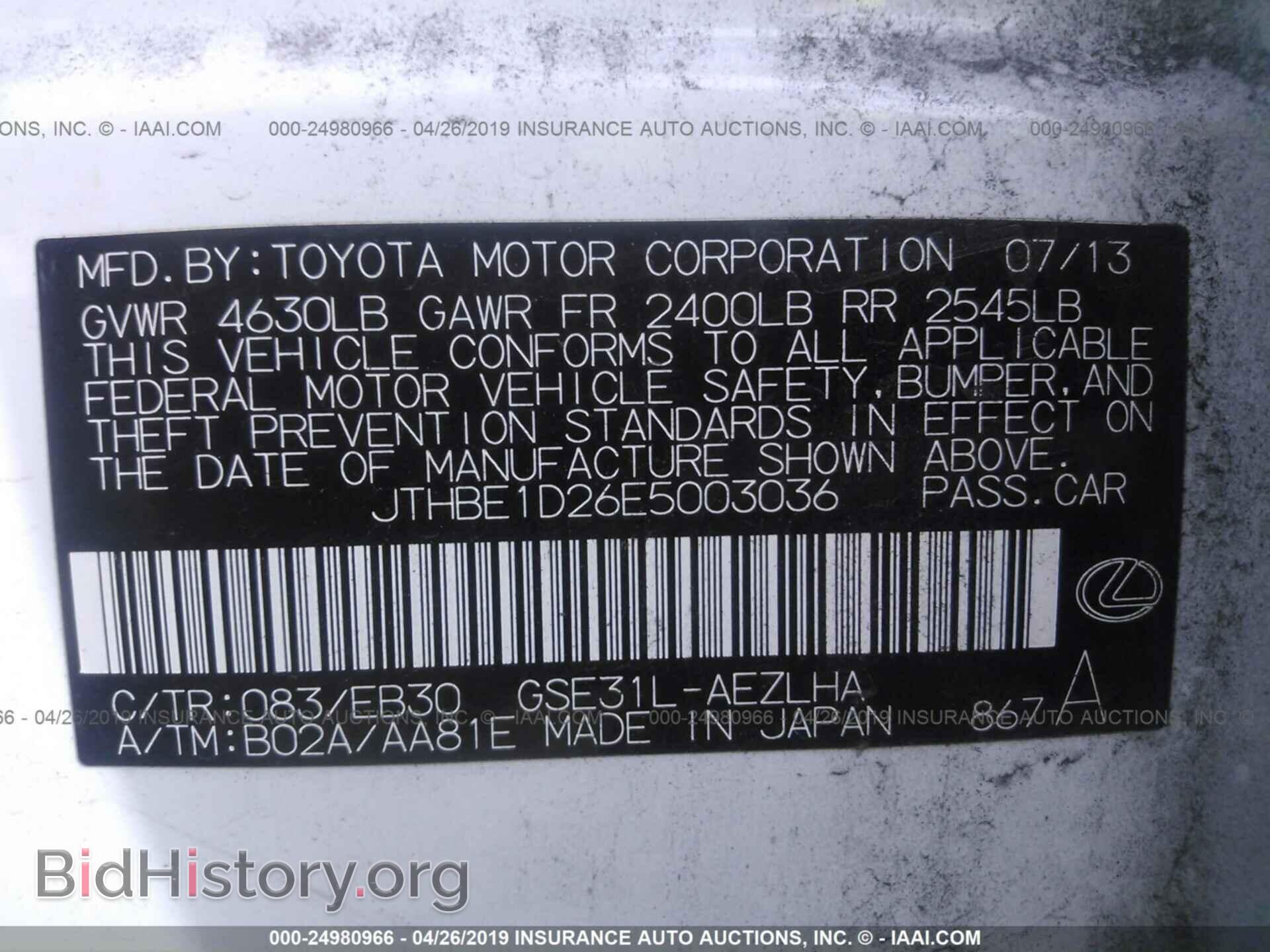 2014 LEXUS IS - VIN: JTHBE1D26E5003036 - Фото 9