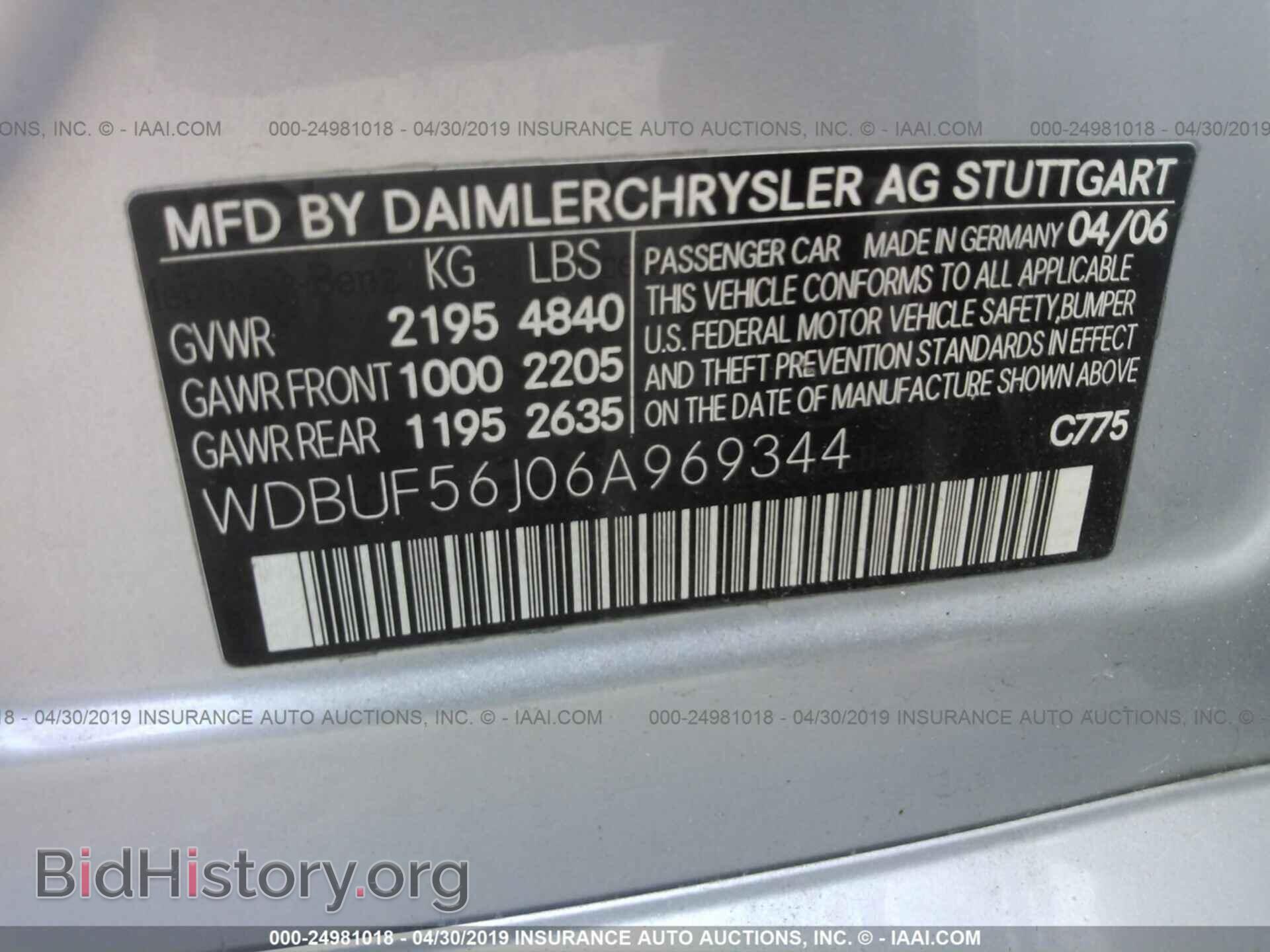 2006 MERCEDES-BENZ E - VIN: WDBUF56J06A969344 - Фото 9
