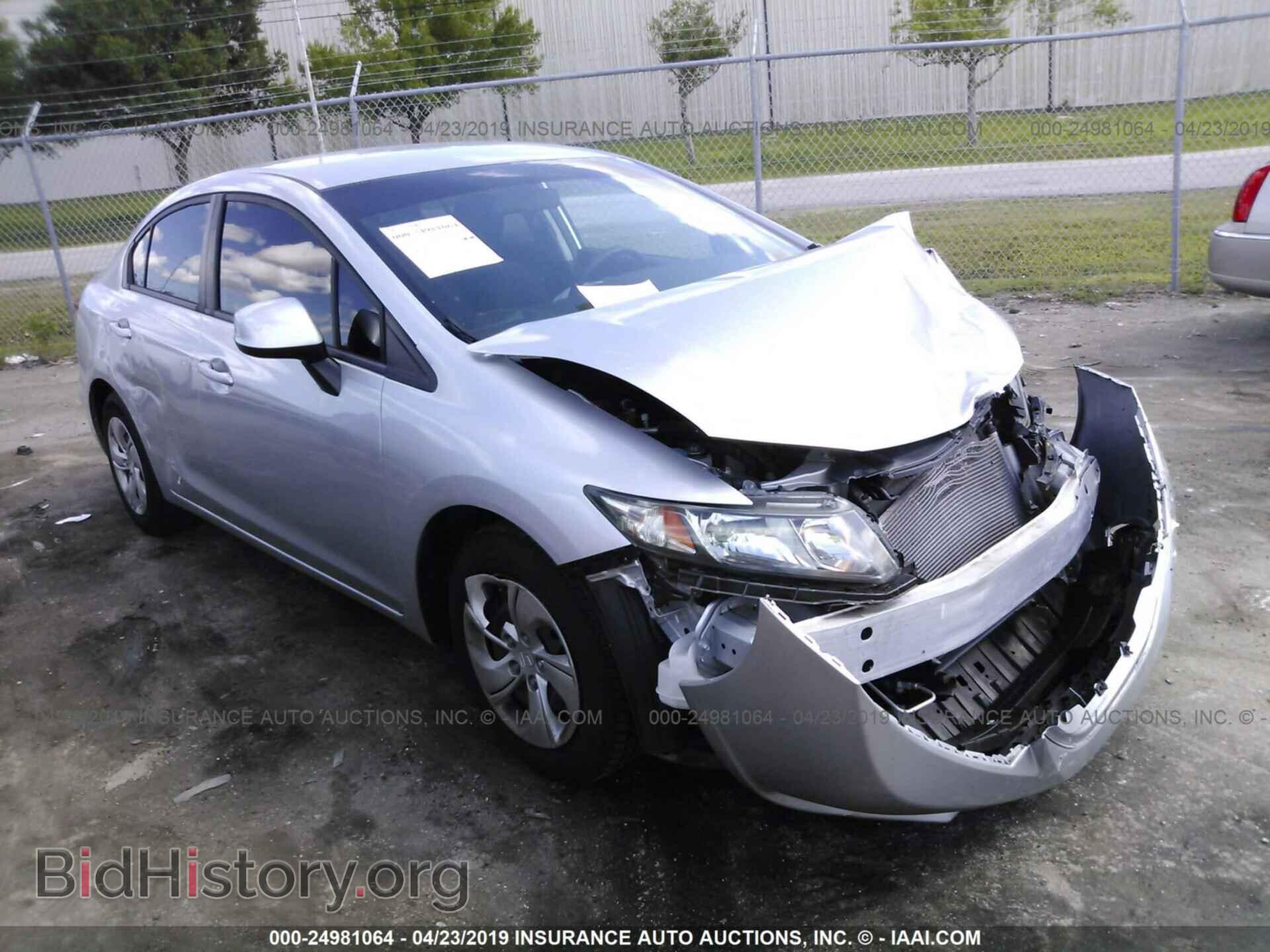 Фотография 19XFB2F51DE054648 - HONDA CIVIC 2013