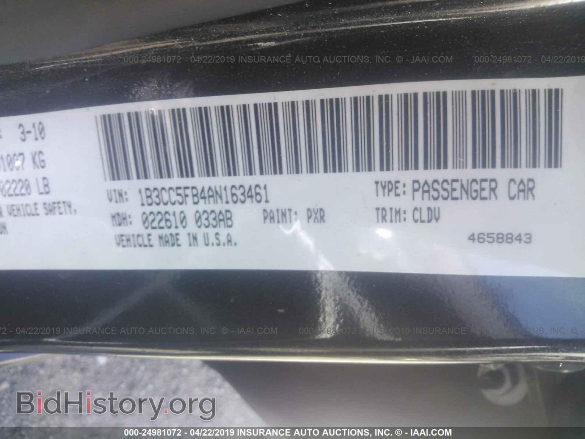 2010 DODGE AVENGER - VIN: 1B3CC5FB4AN163461 - Photo 9