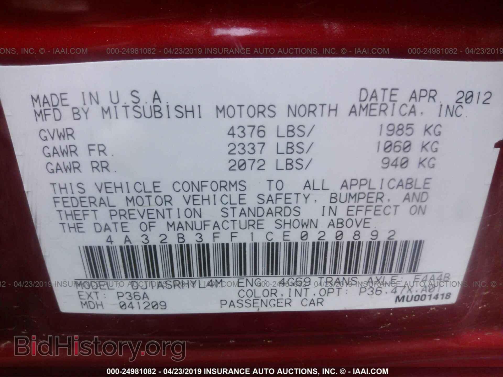 2012 MITSUBISHI GALANT - VIN: 4A32B3FF1CE020892 - Фото 9
