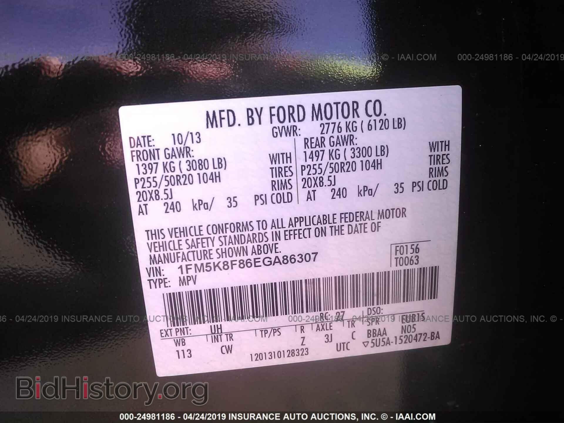 2014 FORD EXPLORER - VIN: 1FM5K8F86EGA86307 - Фото 9