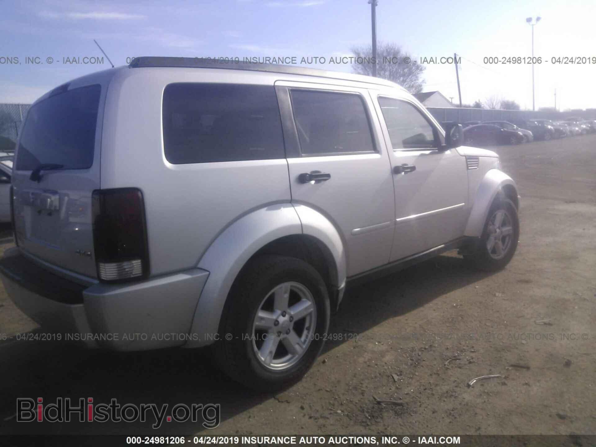 2008 DODGE NITRO - VIN: 1D8GU58K68W231629 - Photo 4