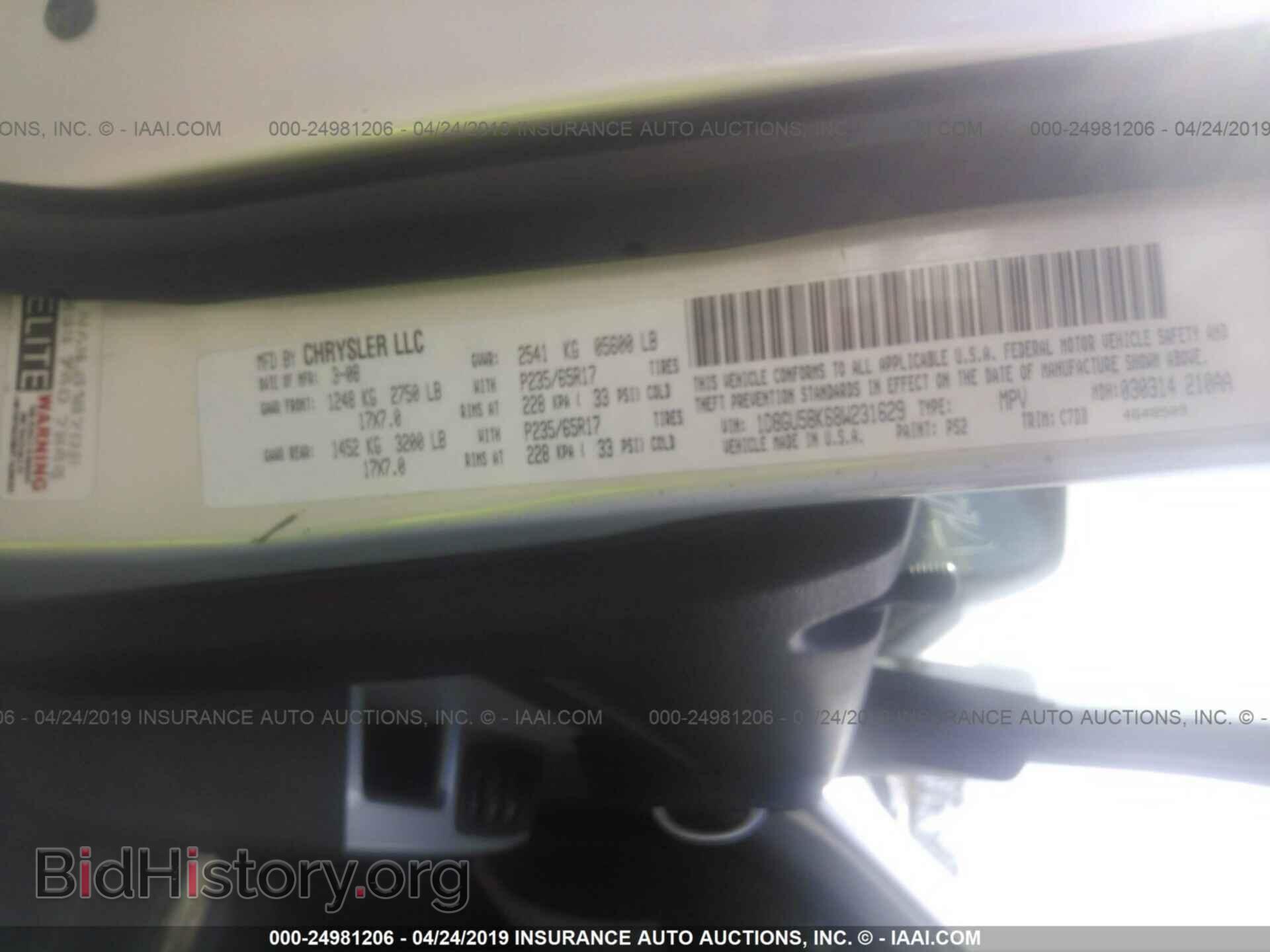 2008 DODGE NITRO - VIN: 1D8GU58K68W231629 - Photo 9