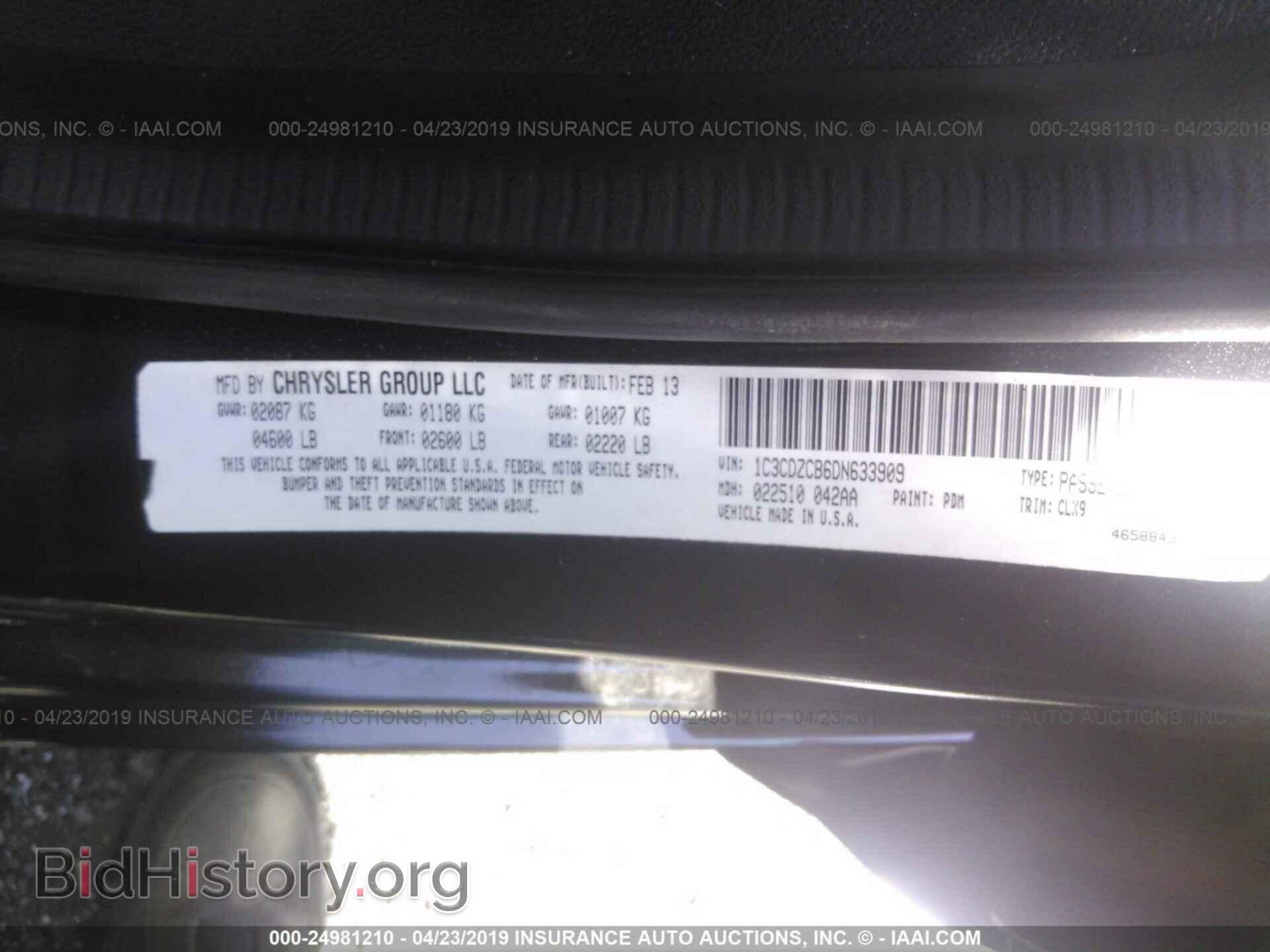 2013 DODGE AVENGER - VIN: 1C3CDZCB6DN633909 - Фото 9