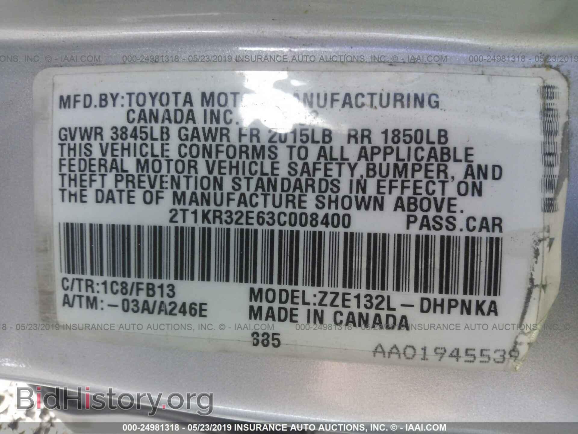 2003 TOYOTA COROLLA MATRIX - VIN: 2T1KR32E63C008400 - Фото 9