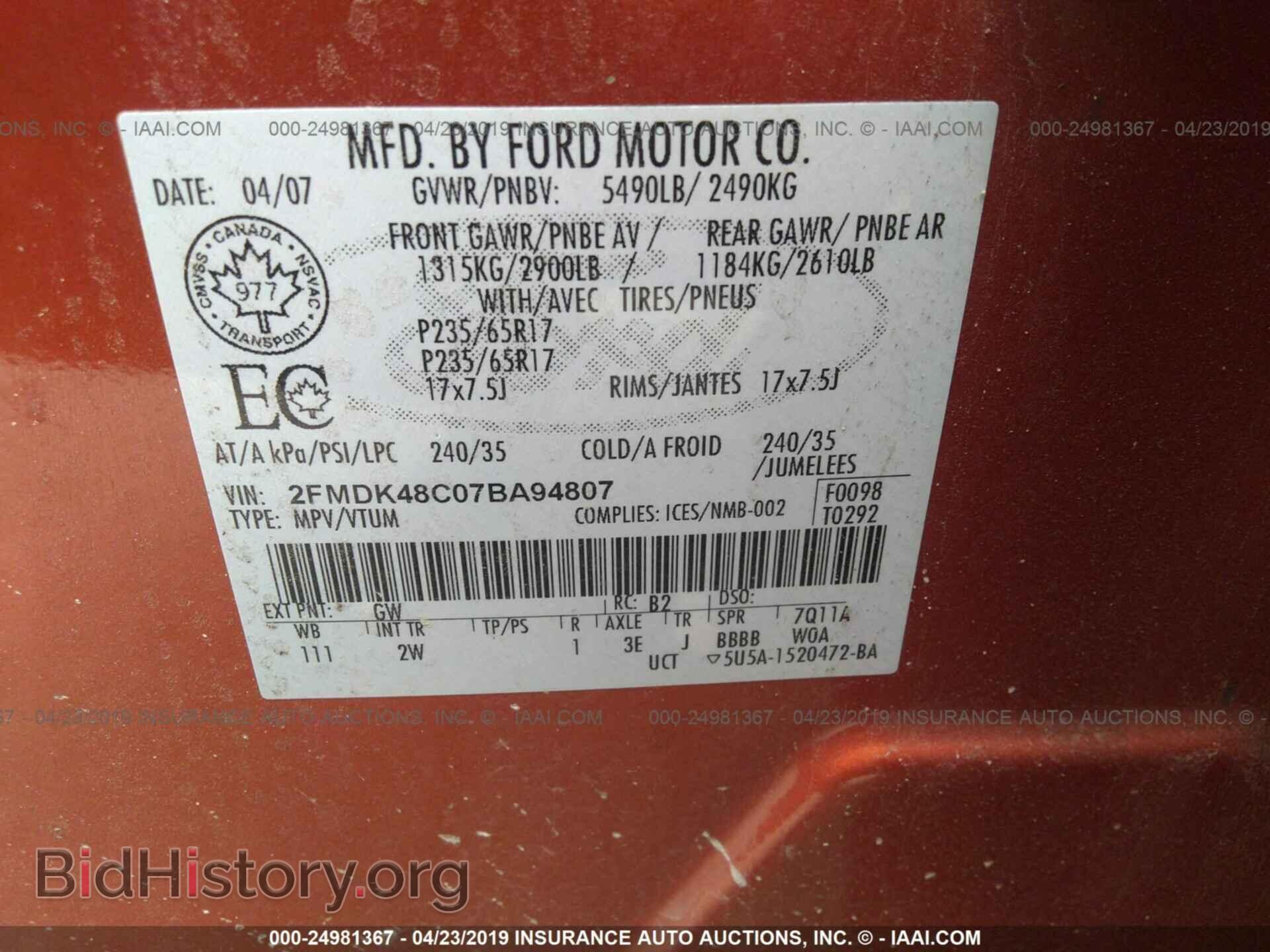 2007 FORD EDGE - VIN: 2FMDK48C07BA94807 - Photo 9