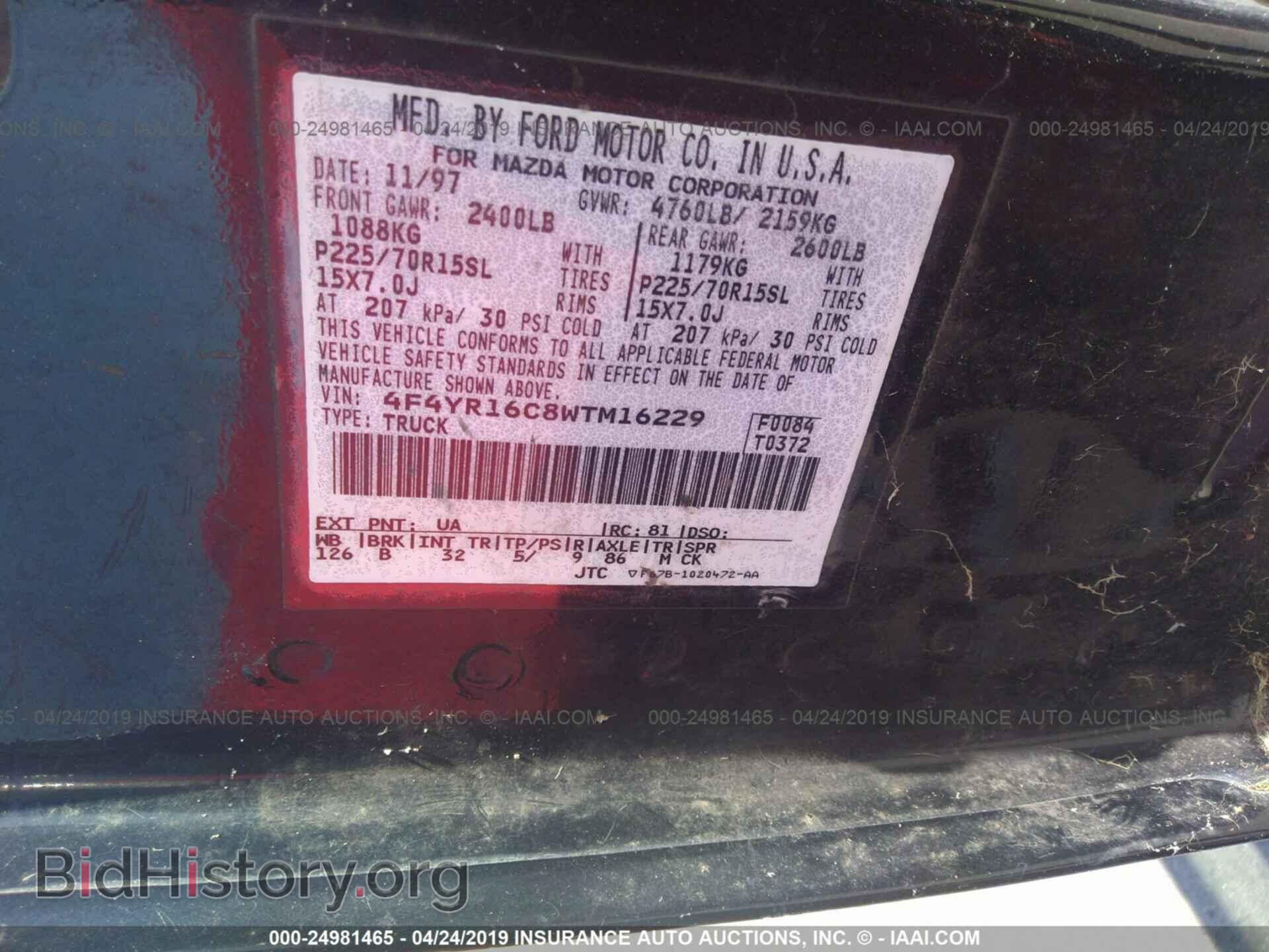 1998 MAZDA B2500 - VIN: 4F4YR16C8WTM16229 - Фото 9
