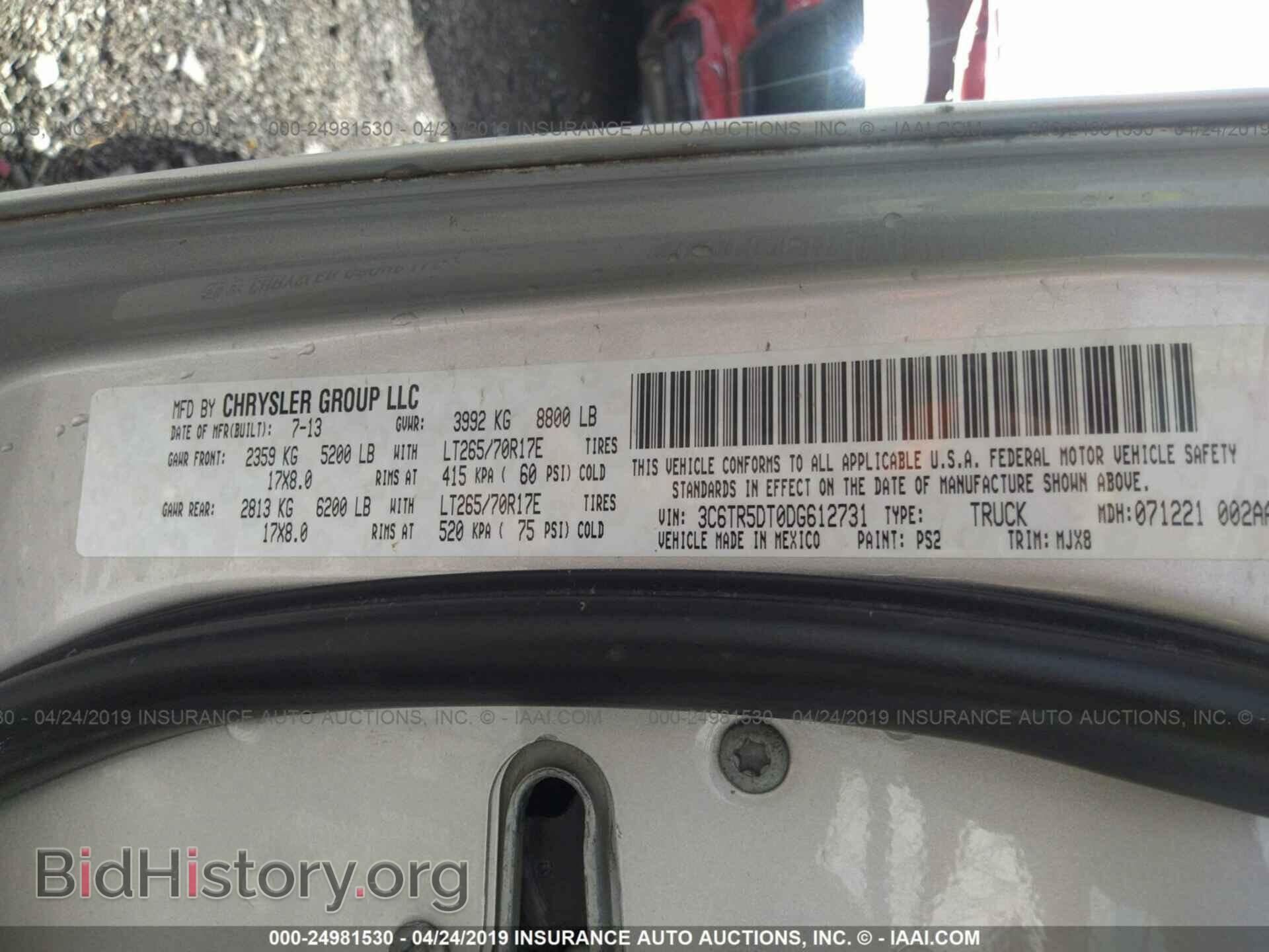 2013 RAM 2500 - VIN: 3C6TR5DT0DG612731 - Photo 9