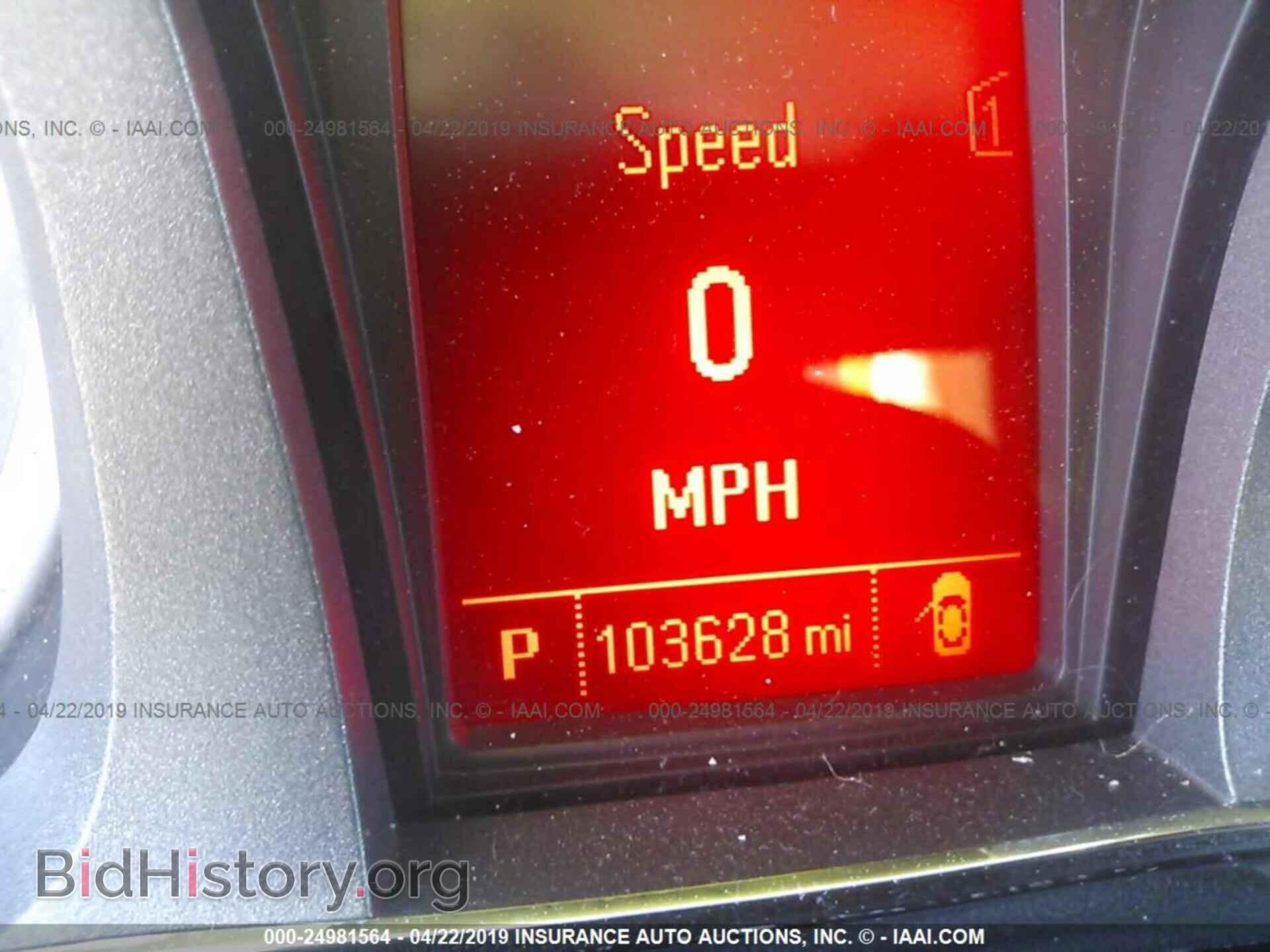 2012 GMC TERRAIN - VIN: 2GKFLUE50C6248035 - Фото 7