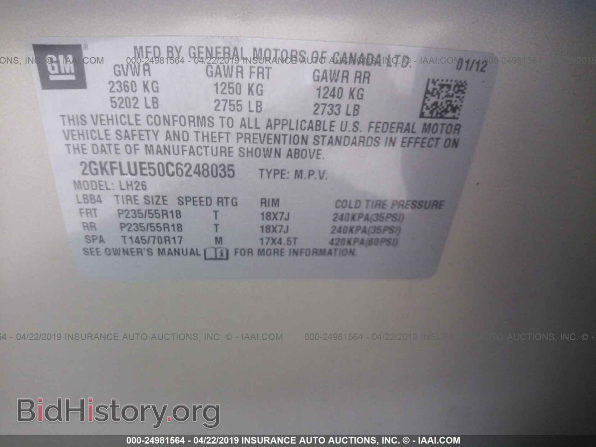 2012 GMC TERRAIN - VIN: 2GKFLUE50C6248035 - Фото 9