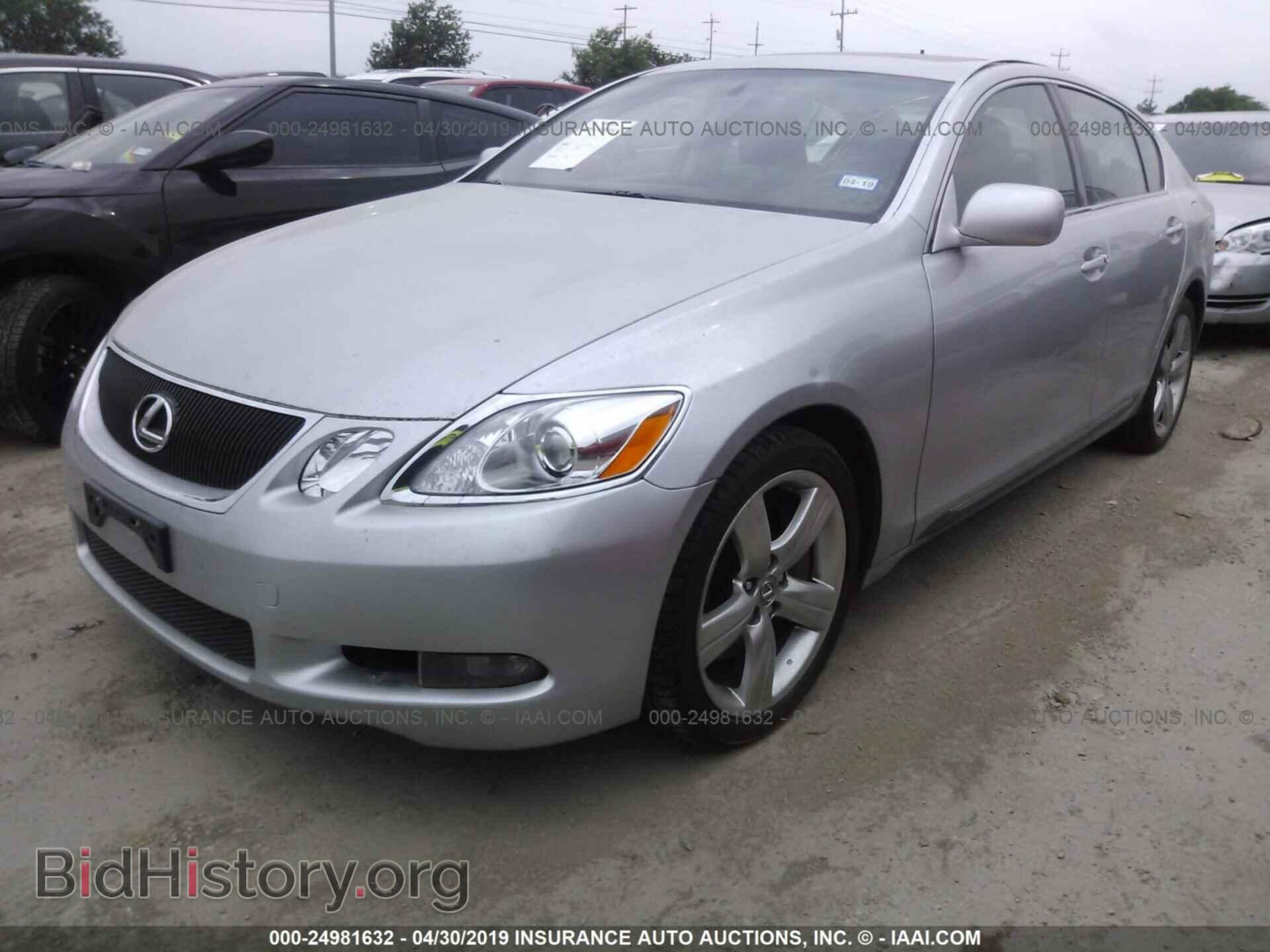 2007 LEXUS GS - VIN: JTHBE96S870020268 - Фото 2