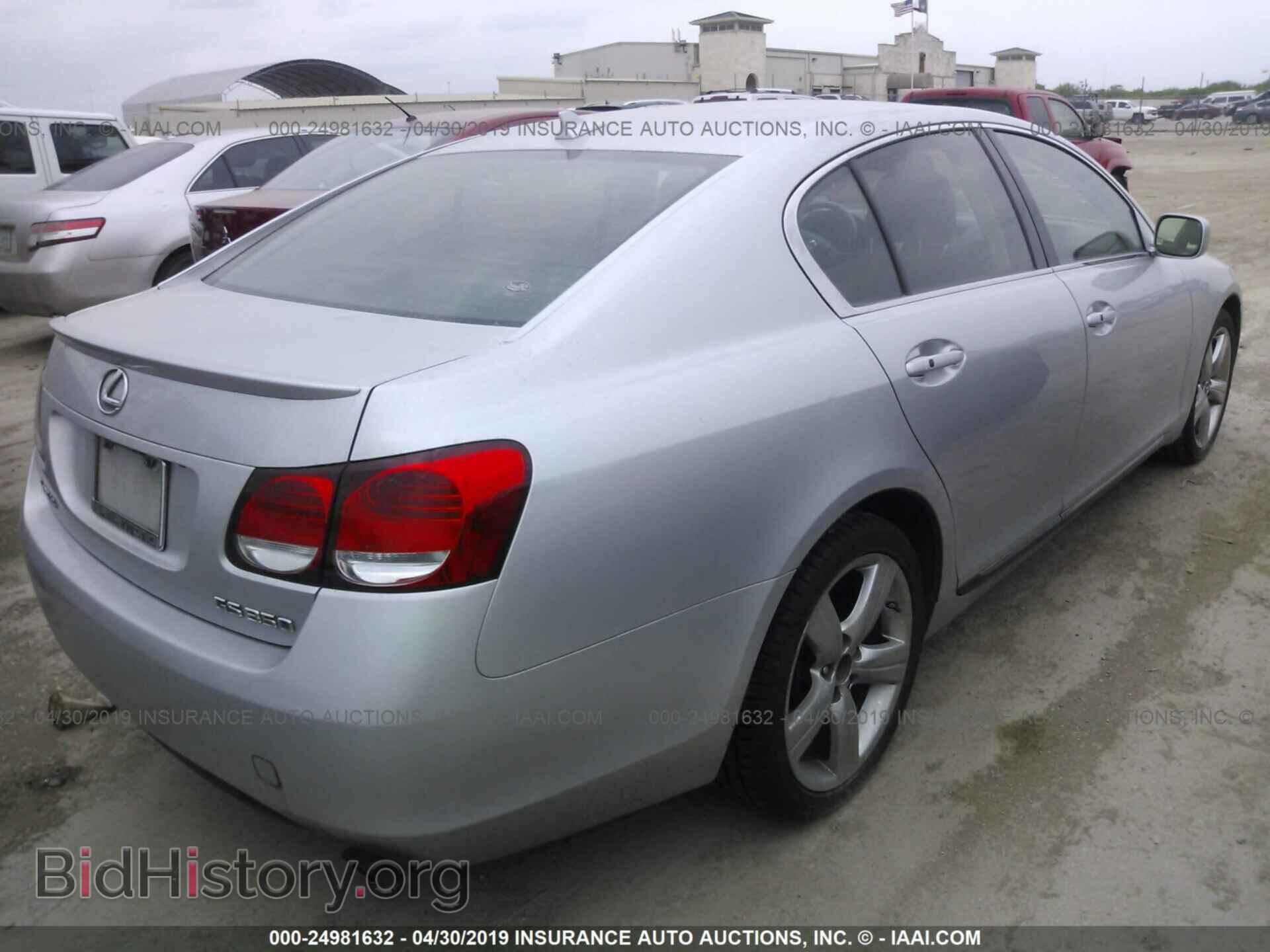 2007 LEXUS GS - VIN: JTHBE96S870020268 - Фото 4