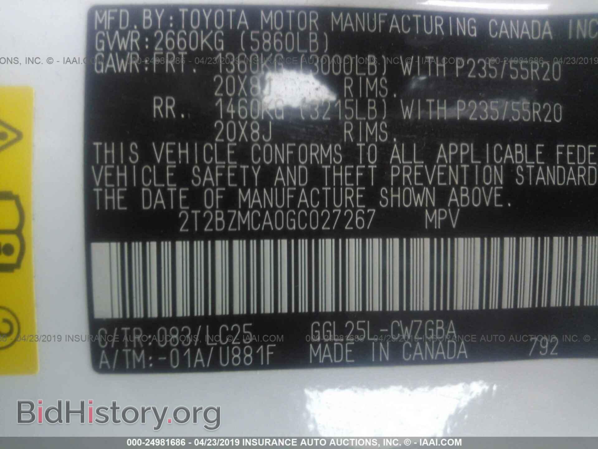 2016 LEXUS RX - VIN: 2T2BZMCA0GC027267 - Фото 9