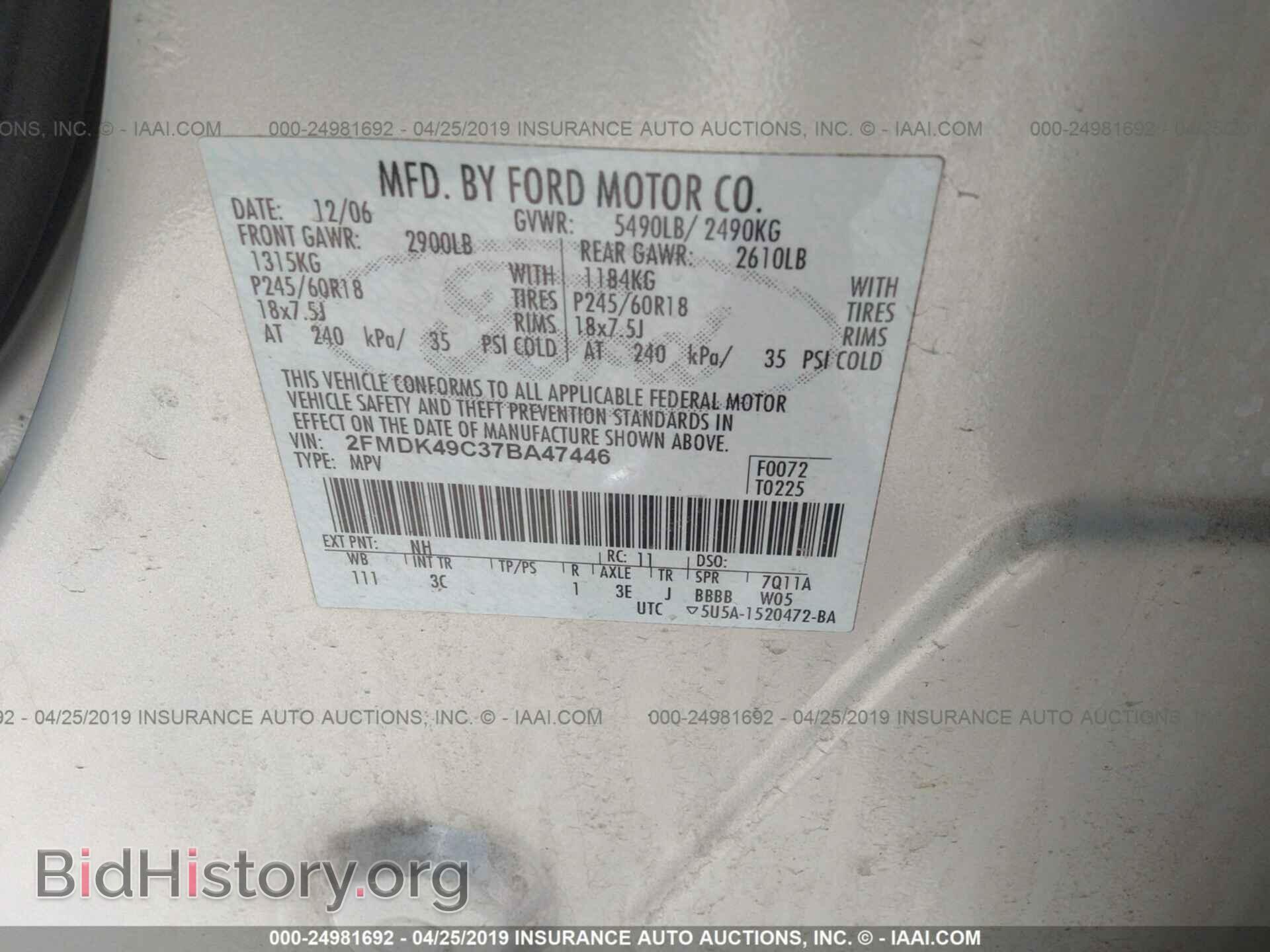 2007 FORD EDGE - VIN: 2FMDK49C37BA47446 - Photo 9