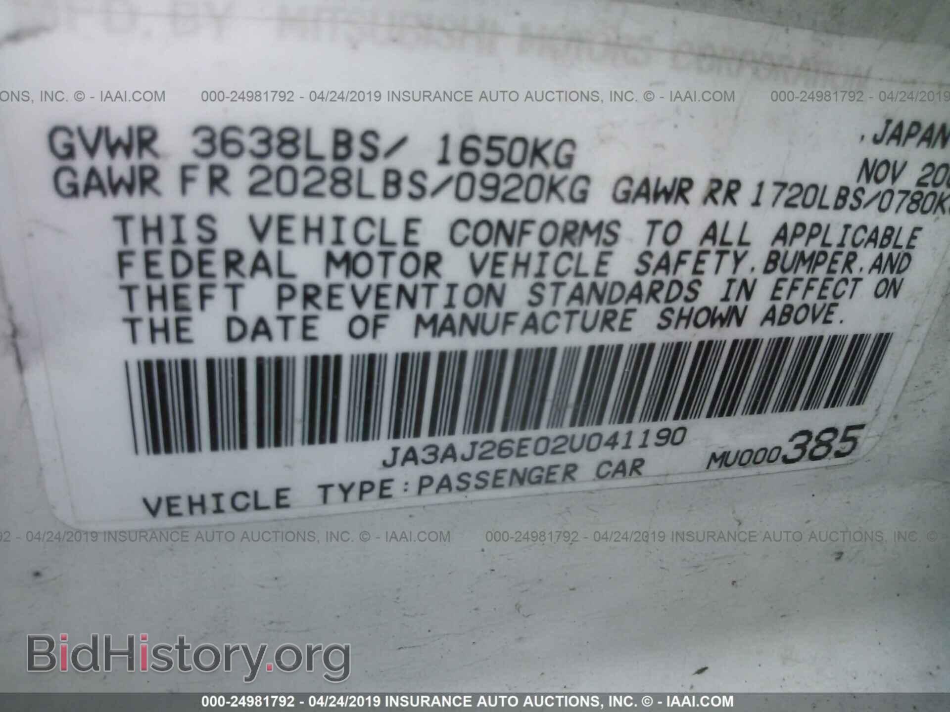 2002 MITSUBISHI LANCER - VIN: JA3AJ26E02U041190 - Photo 9