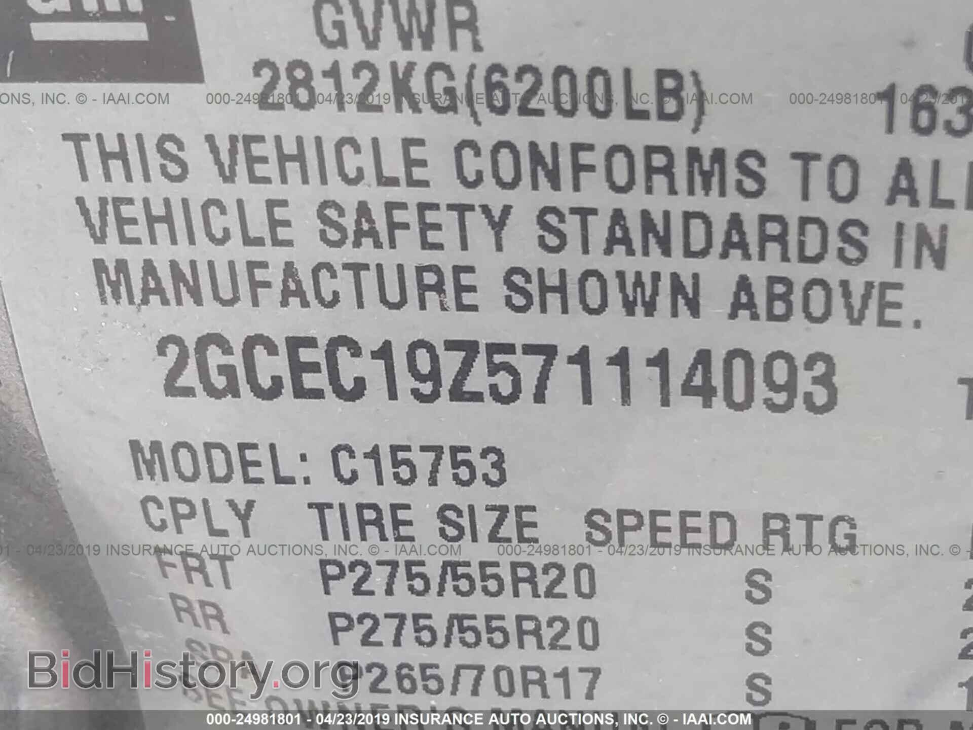 2007 CHEVROLET SILVERADO - VIN: 2GCEC19Z571114093 - Фото 9