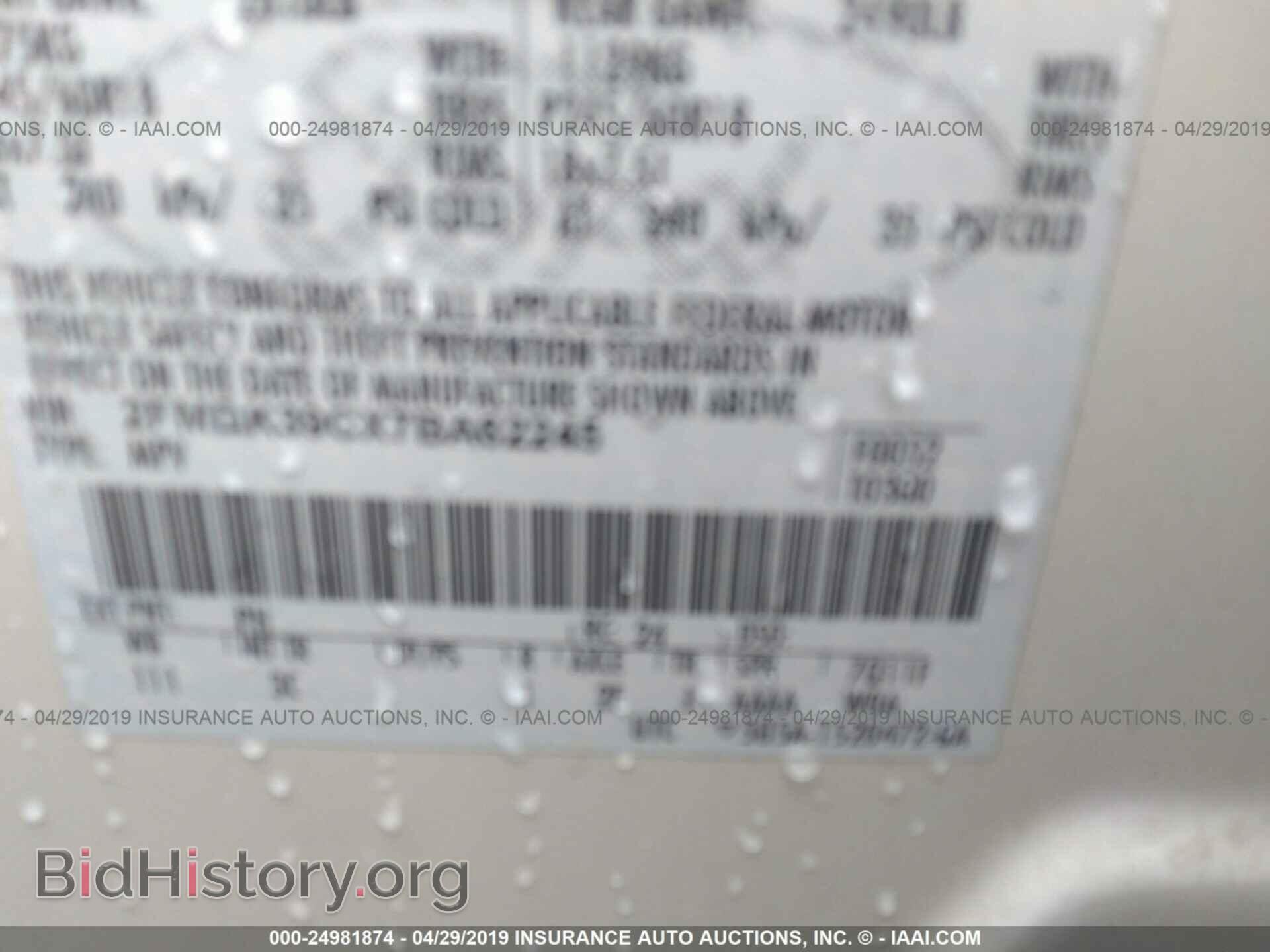 2007 FORD EDGE - VIN: 2FMDK39CX7BA62245 - Фото 9