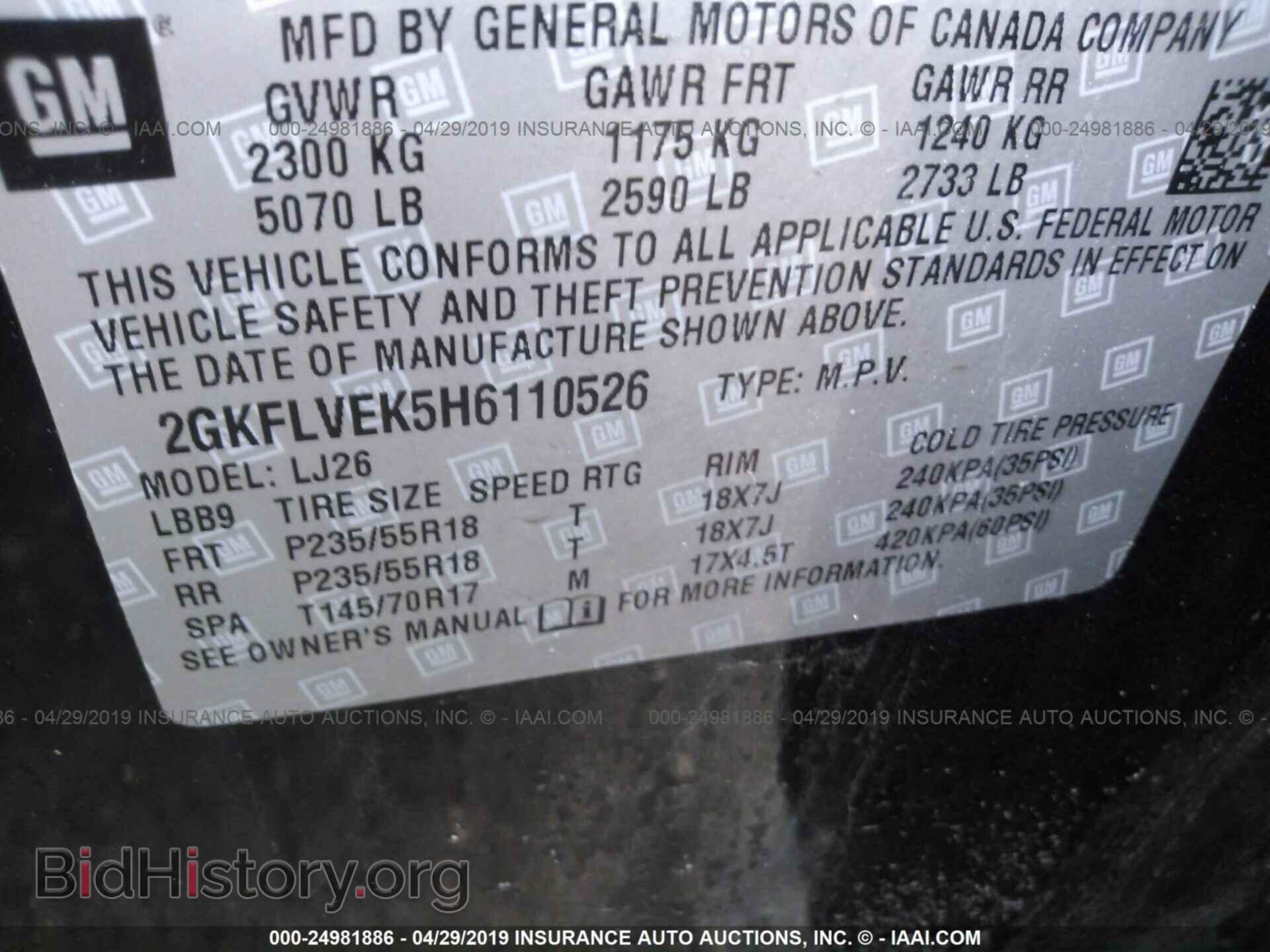 2017 GMC TERRAIN - VIN: 2GKFLVEK5H6110526 - Photo 9